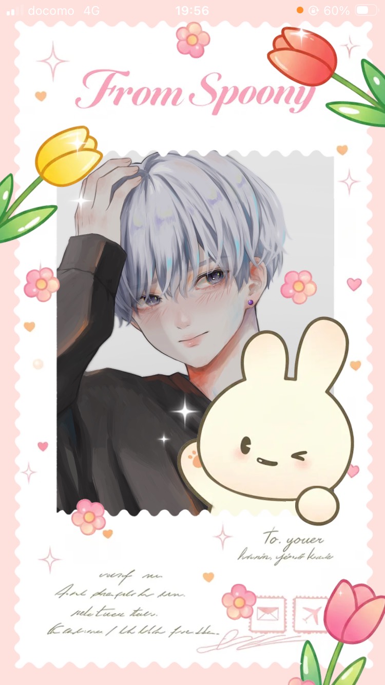 アルティメットこんばんは