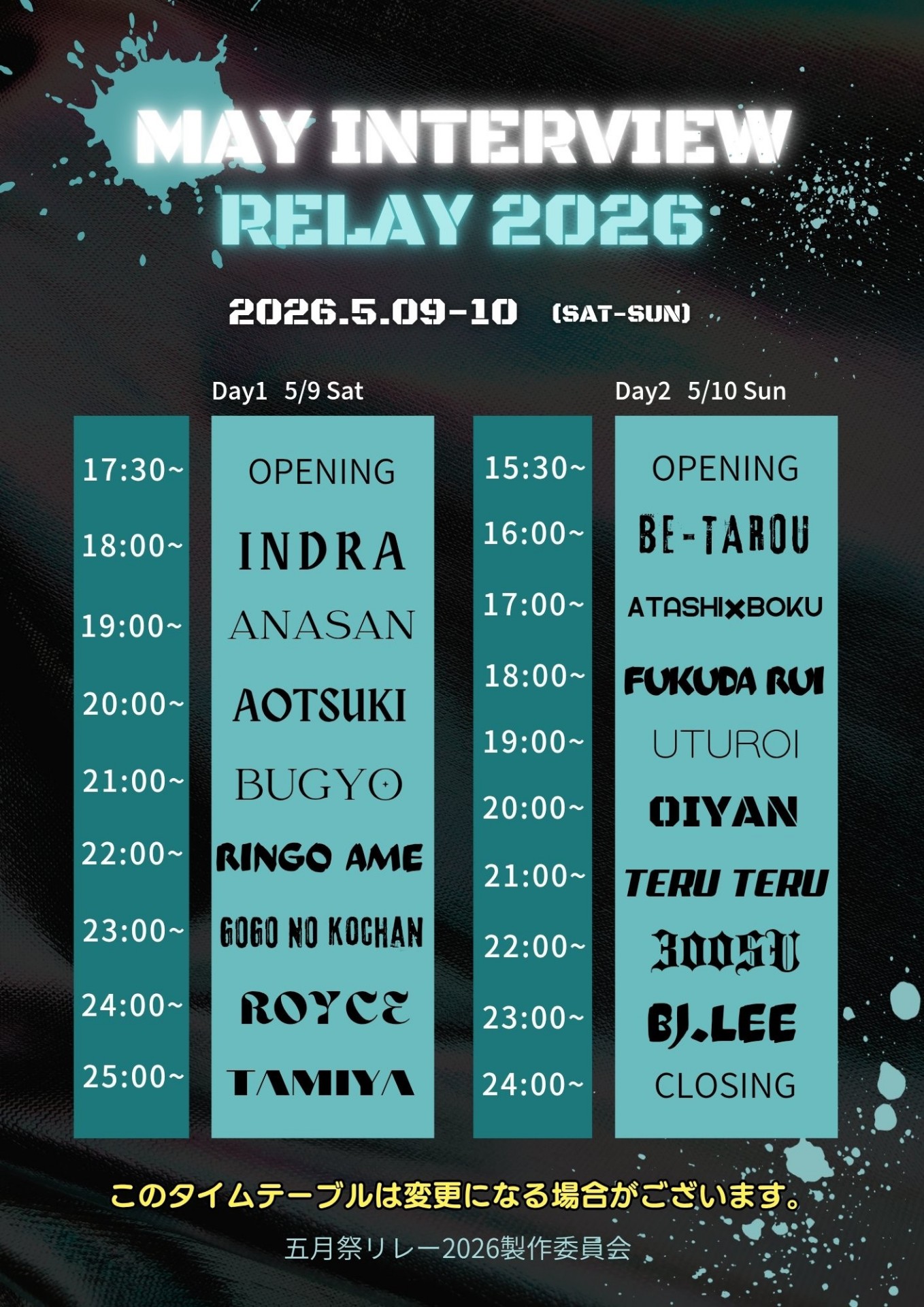 おはよう おやすみ〜_(:3」∠)_