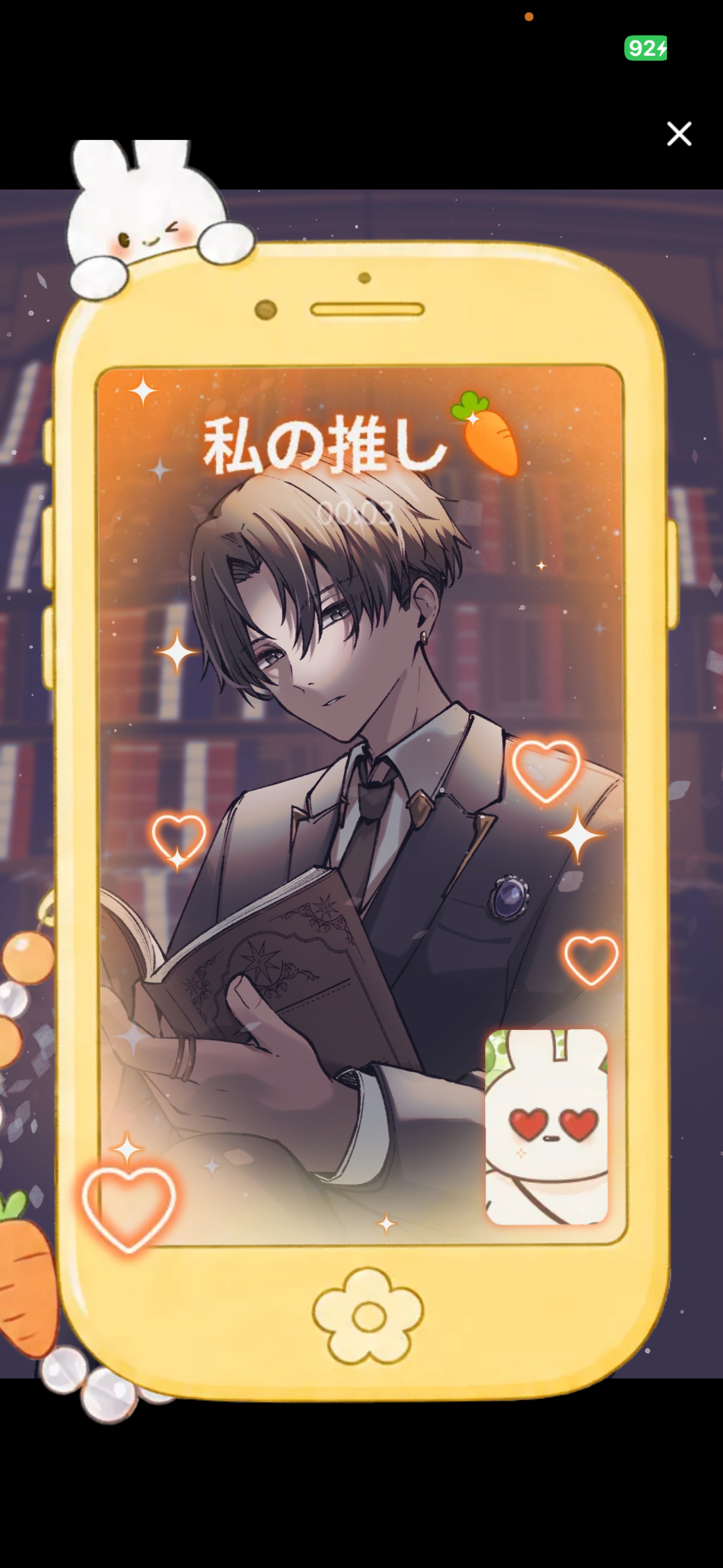 元気になりました