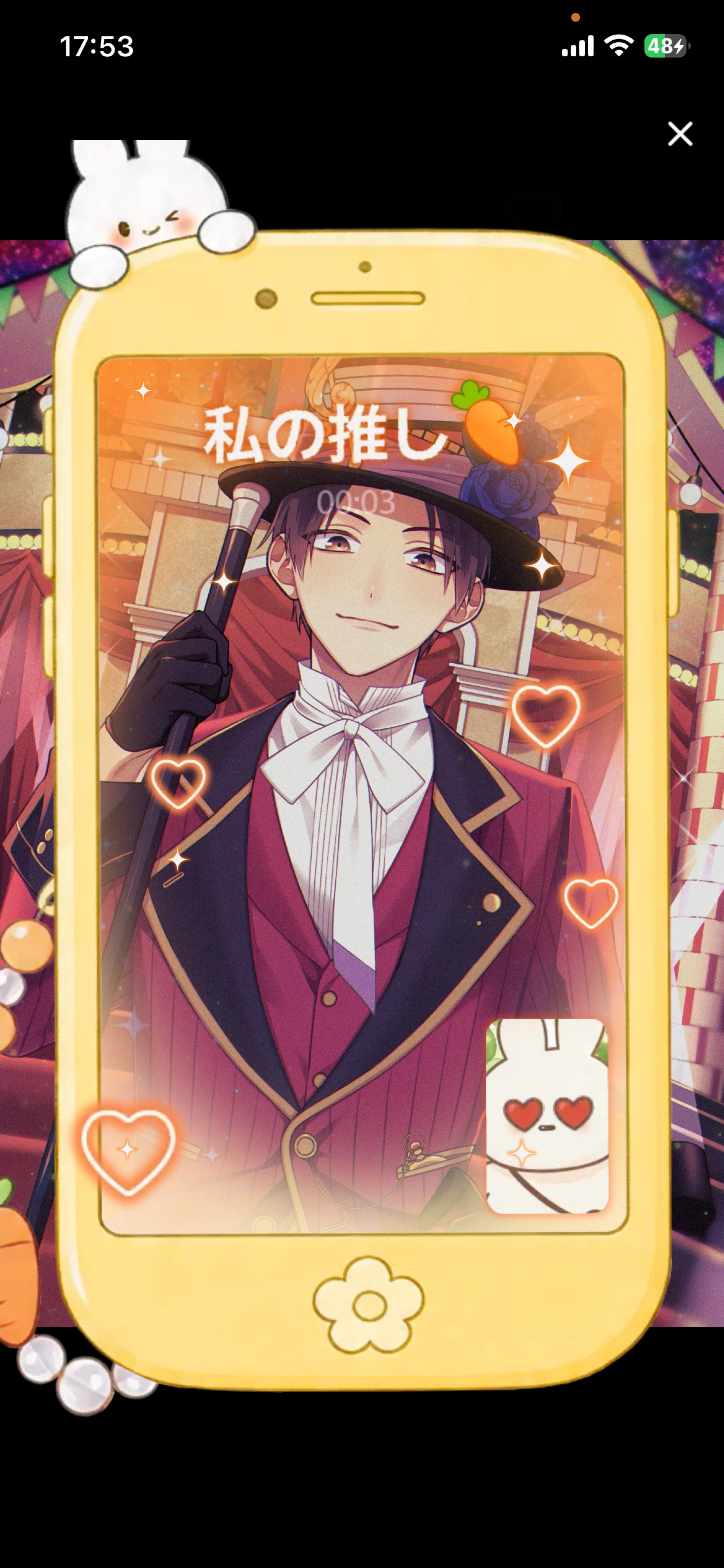 目、あったね👀❕