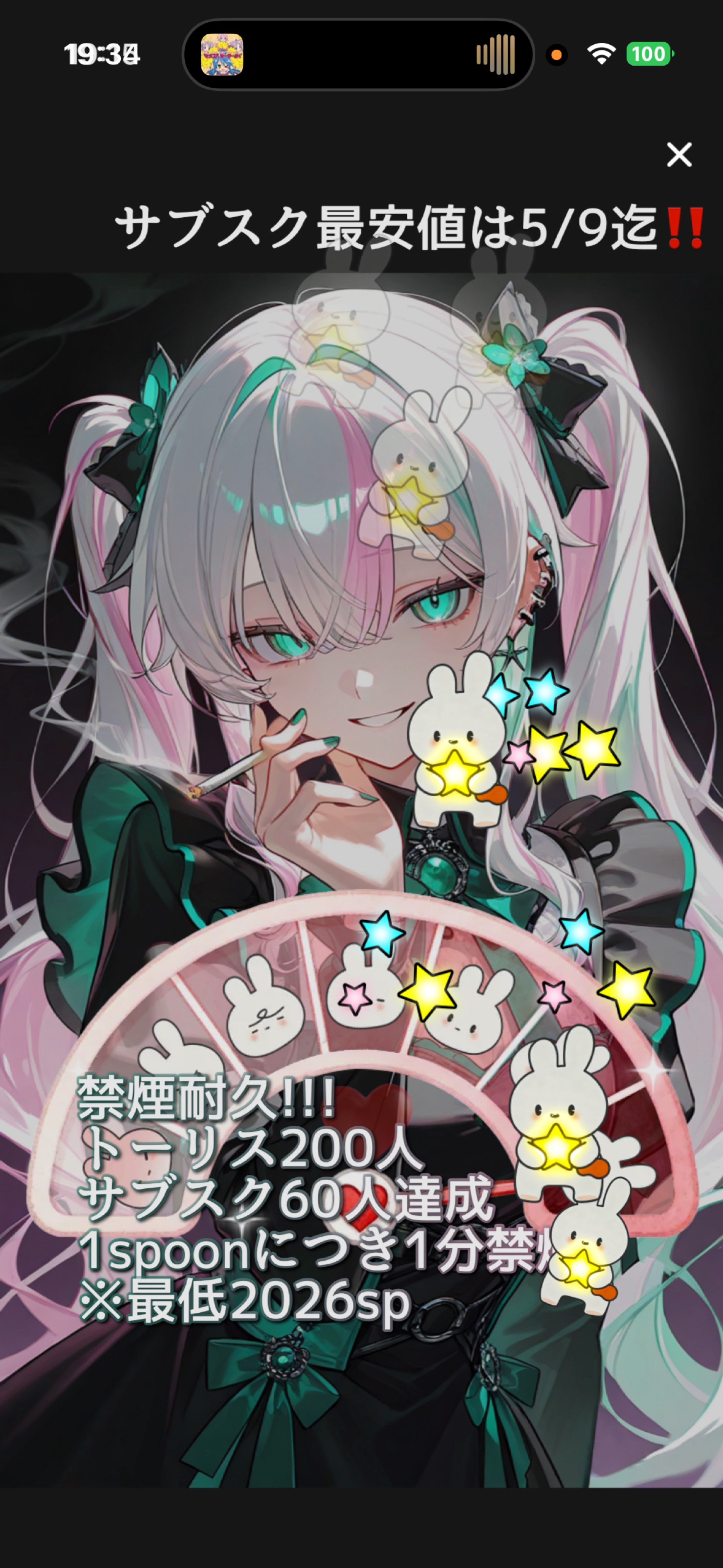 禁煙トリプル耐久‼️🚬