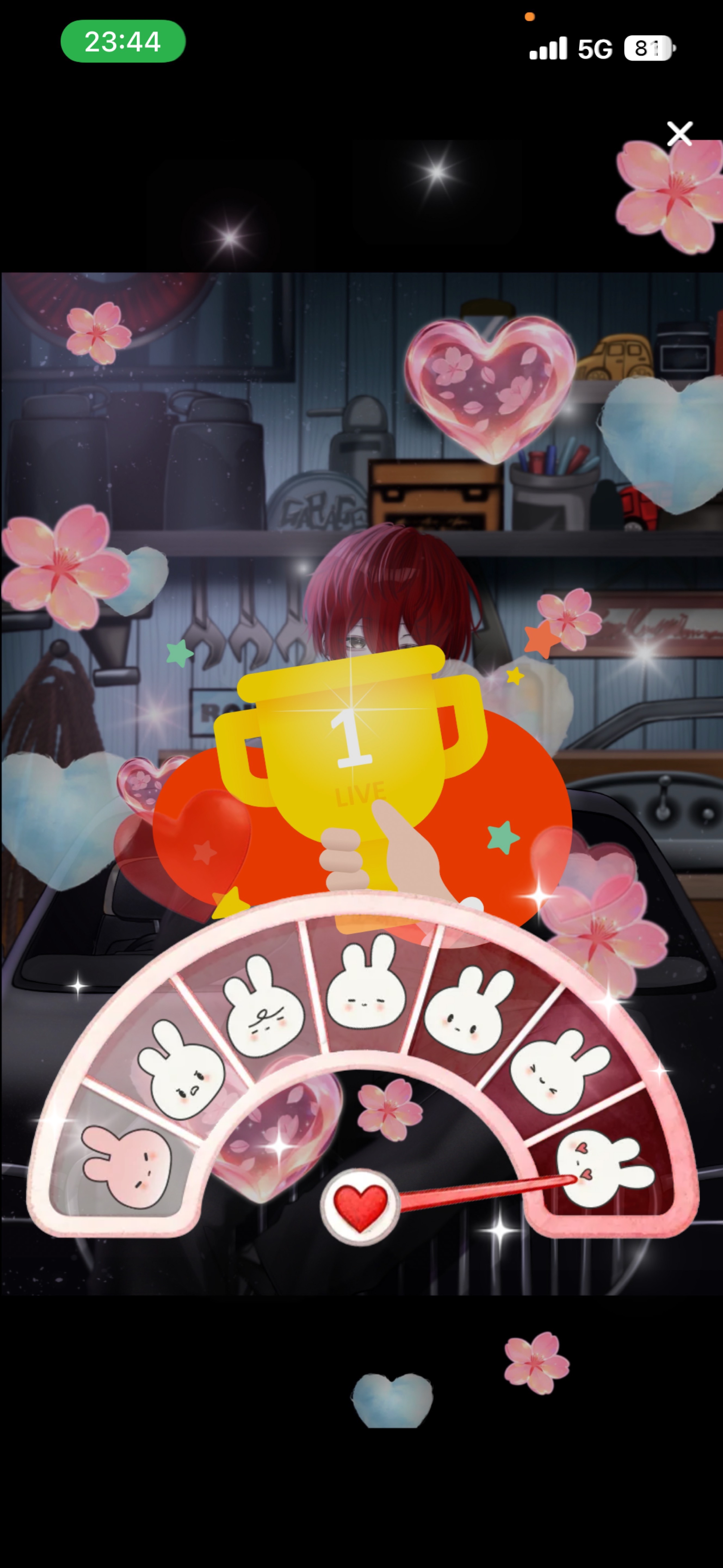 ててて、ててて、ていおーん