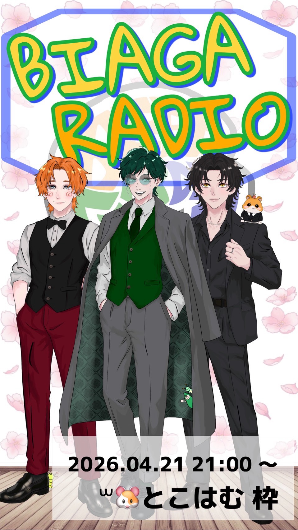 なーに見てんの？🙂‍↕️♡