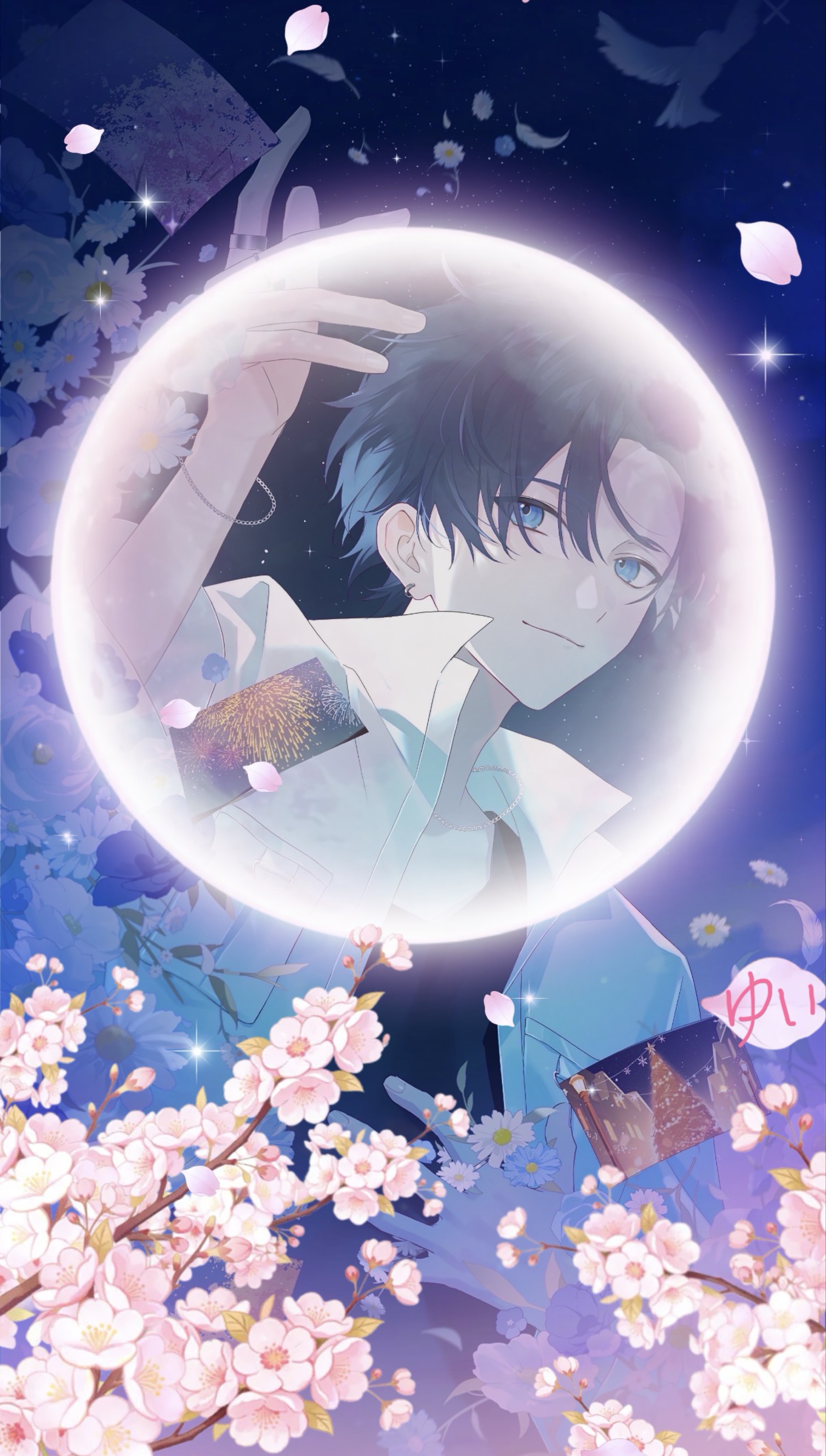 羊を数えるより僕の声