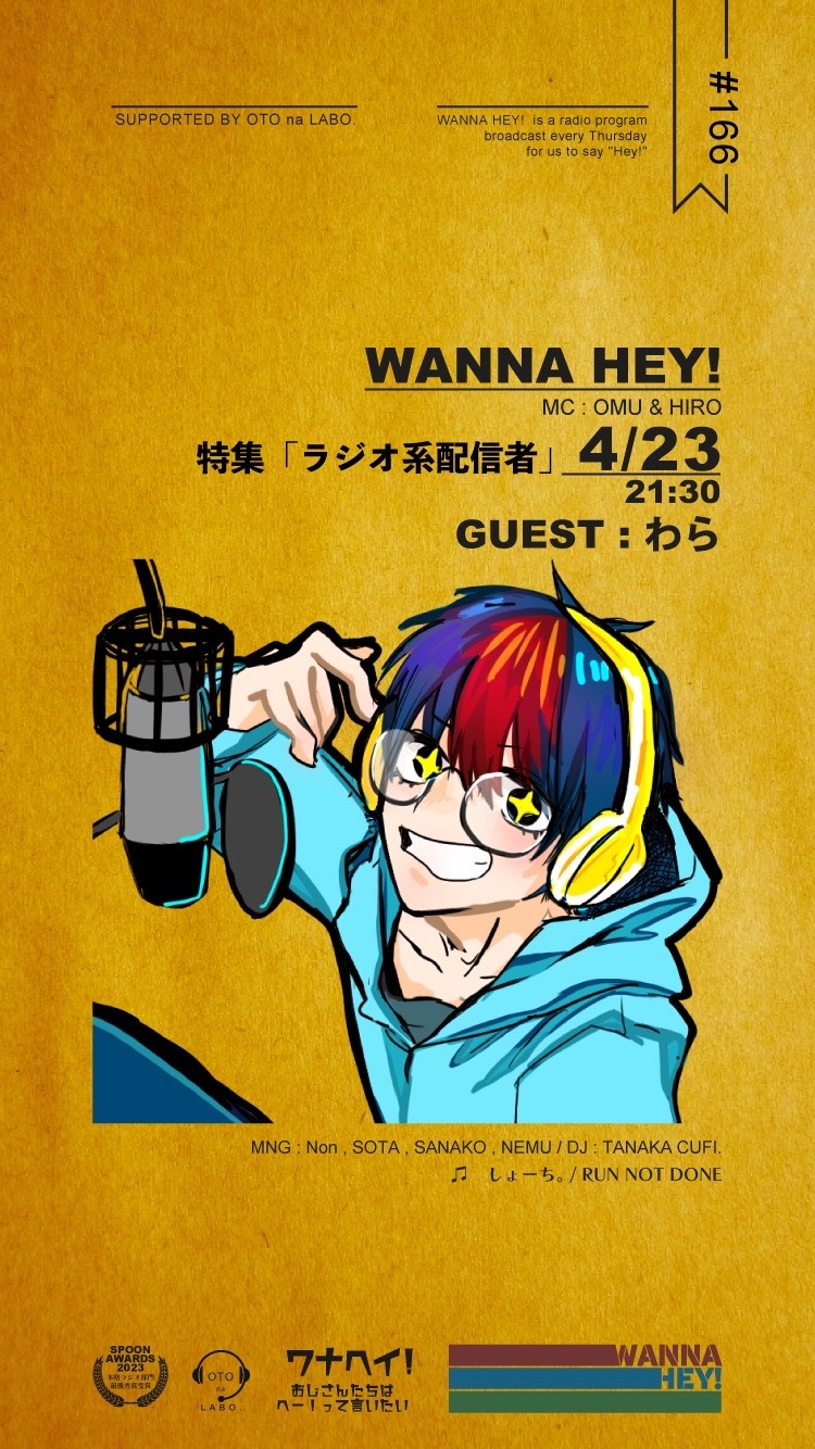 初見○潜り○元気の出る声