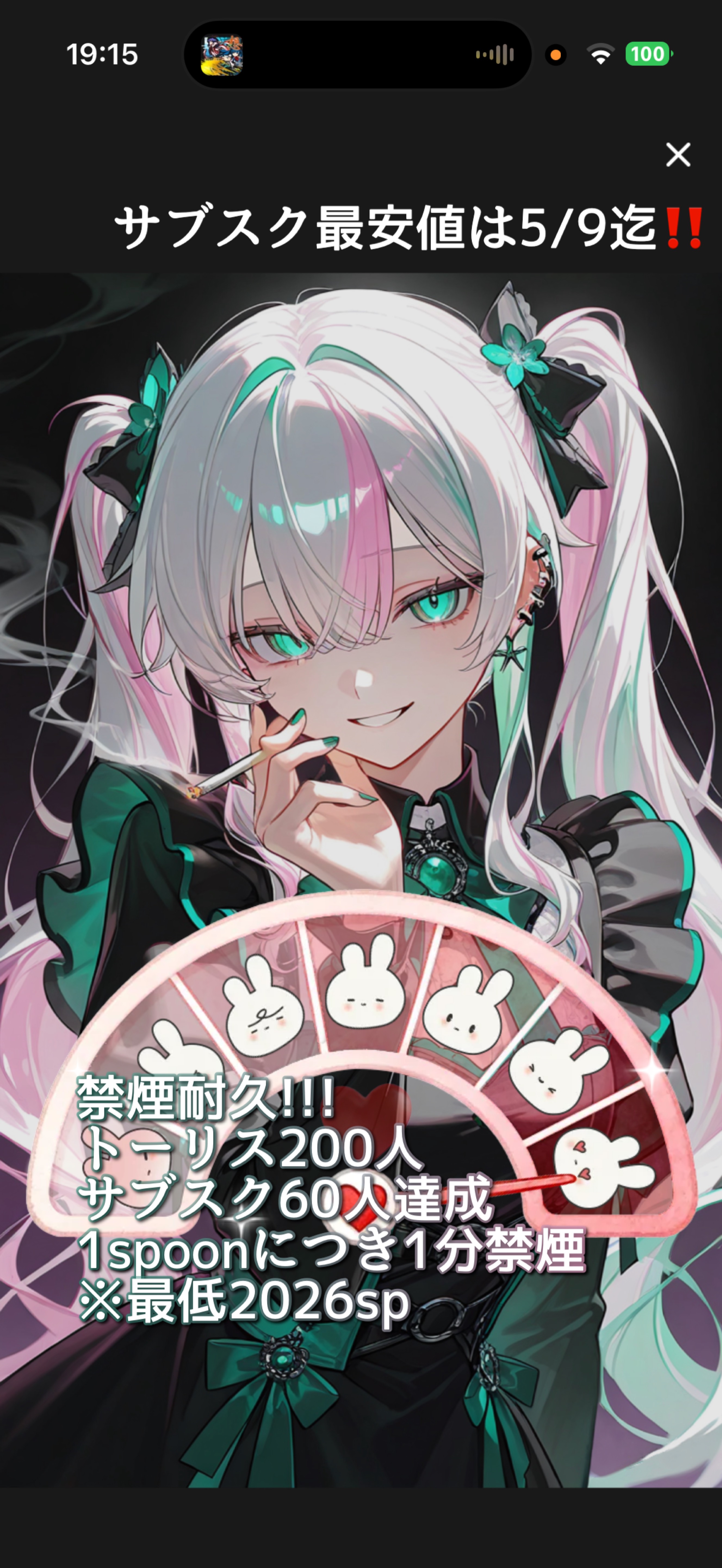 禁煙トリプル耐久‼️🚬