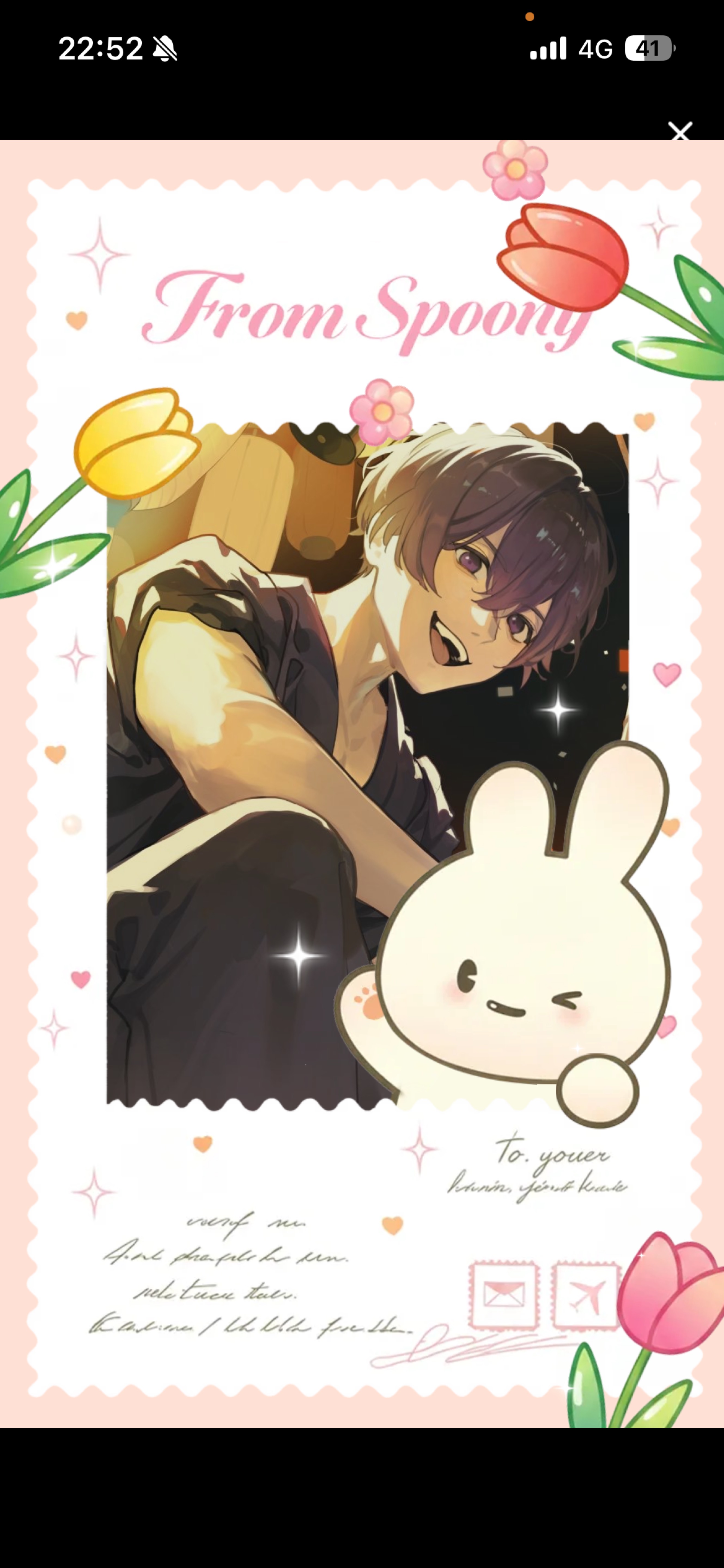 ′′最強雑談枠′′