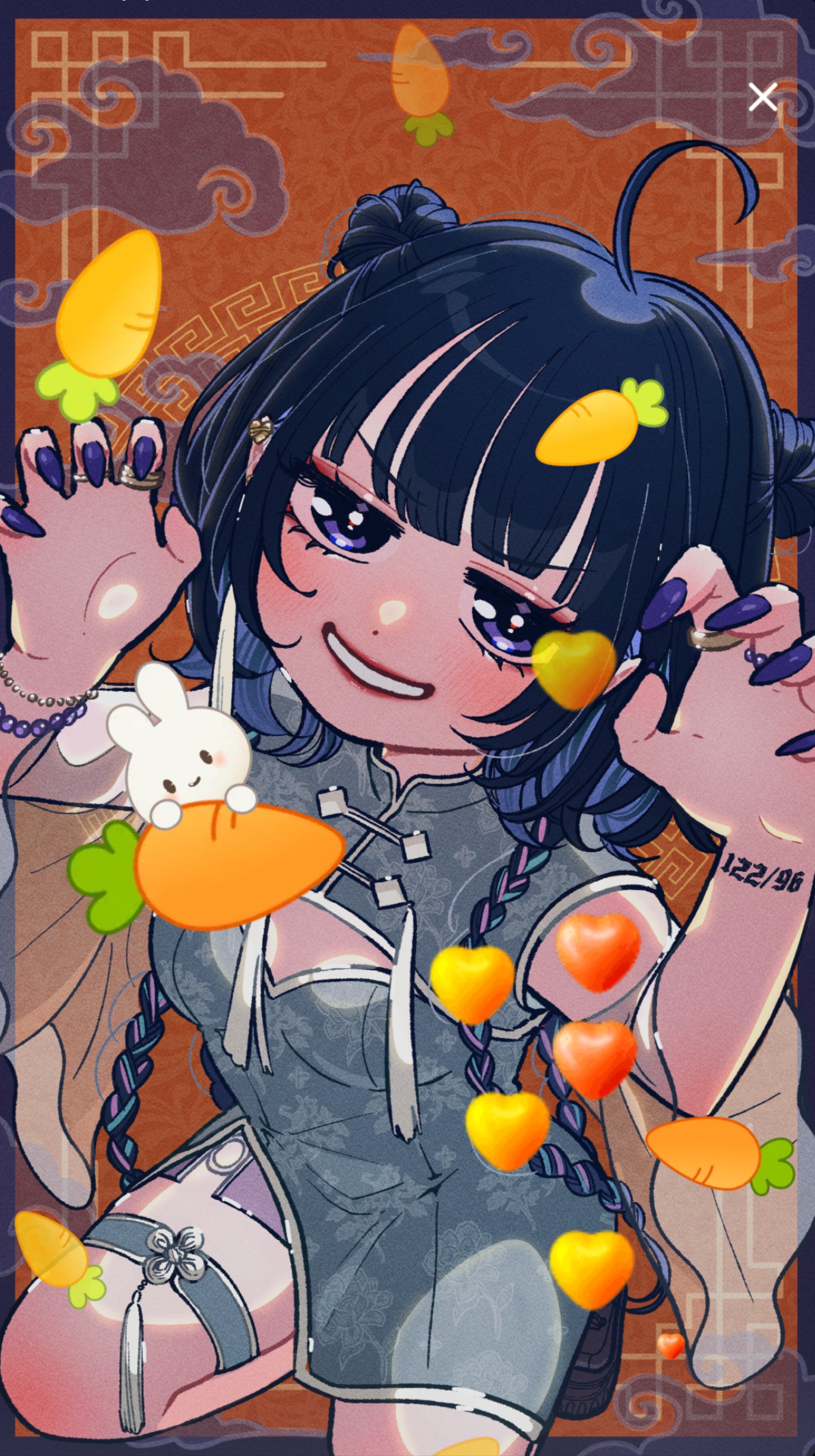 おつかれさま🍵