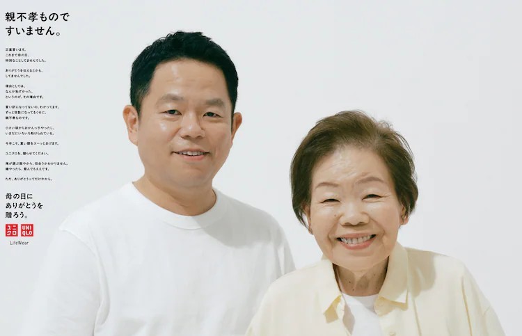 初コラボ⭕ゆっくりと