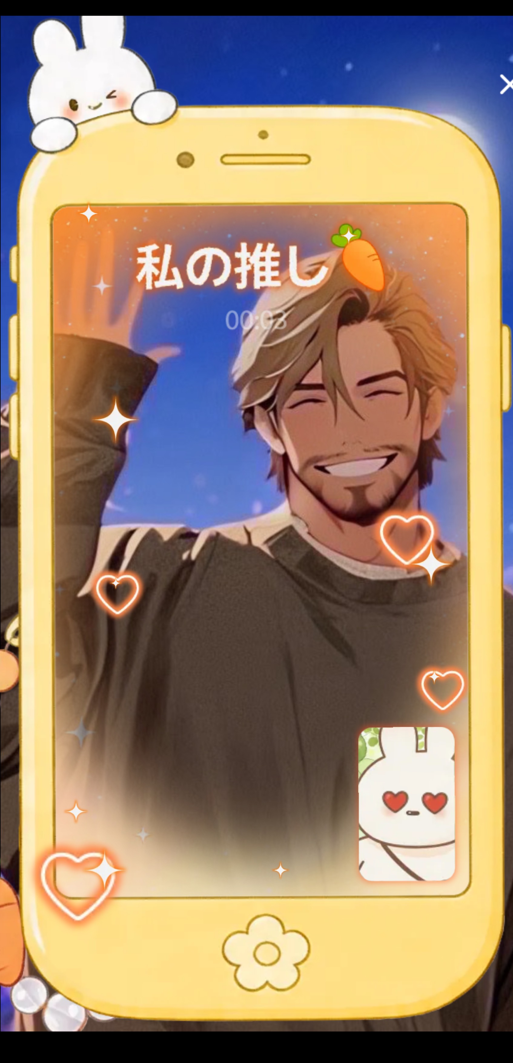 ユルいオトナのじかん🌙