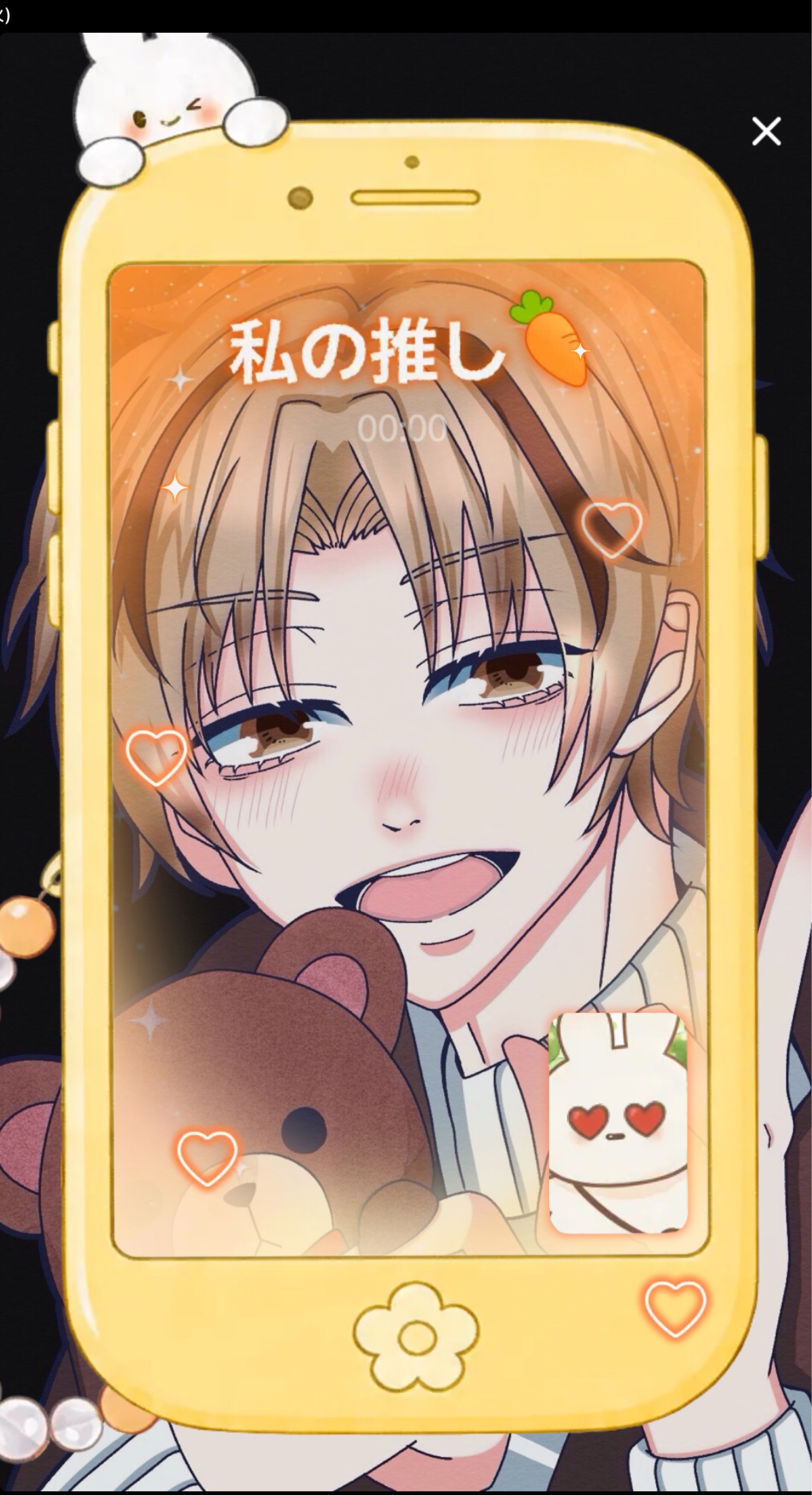 #初見さんに15分謝りたい