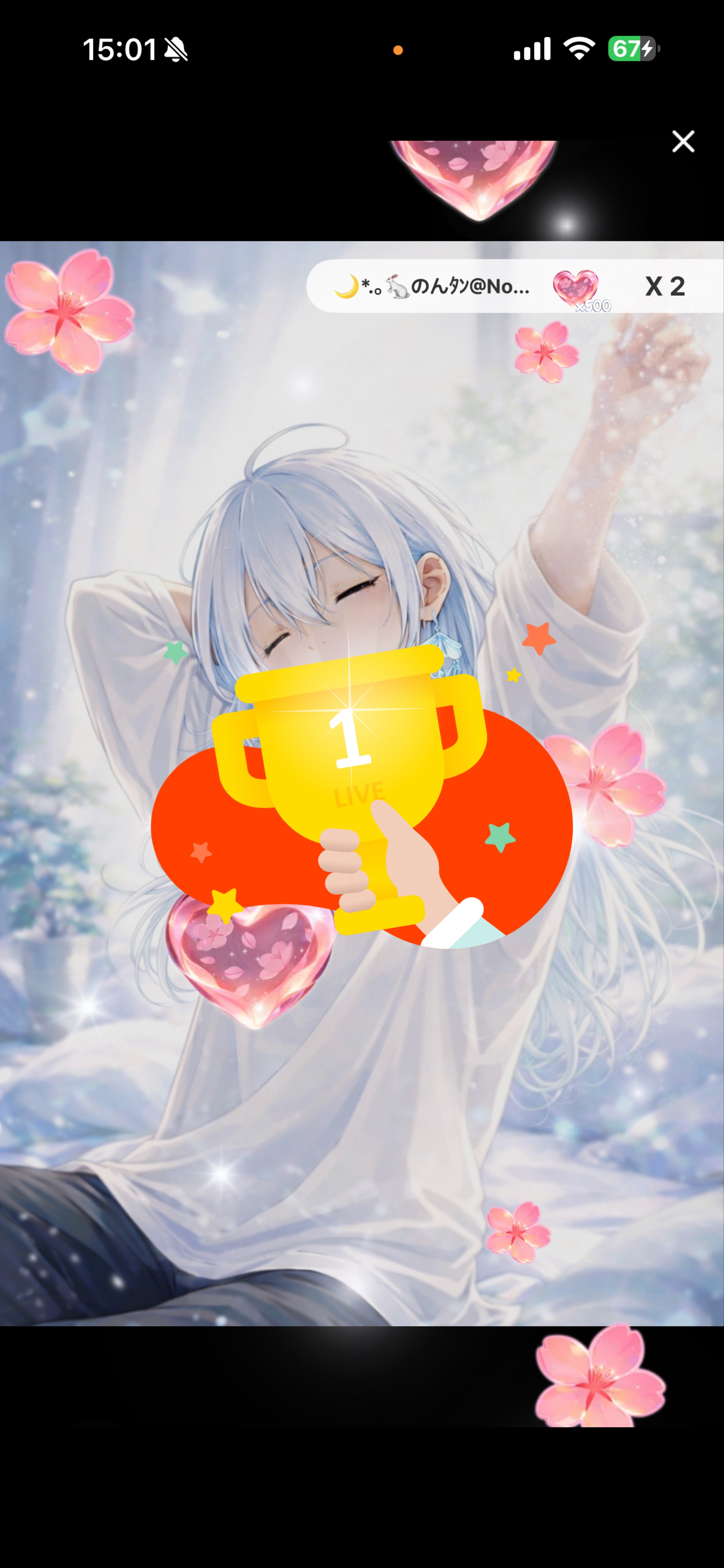 ポカリみたいに満たされる枠