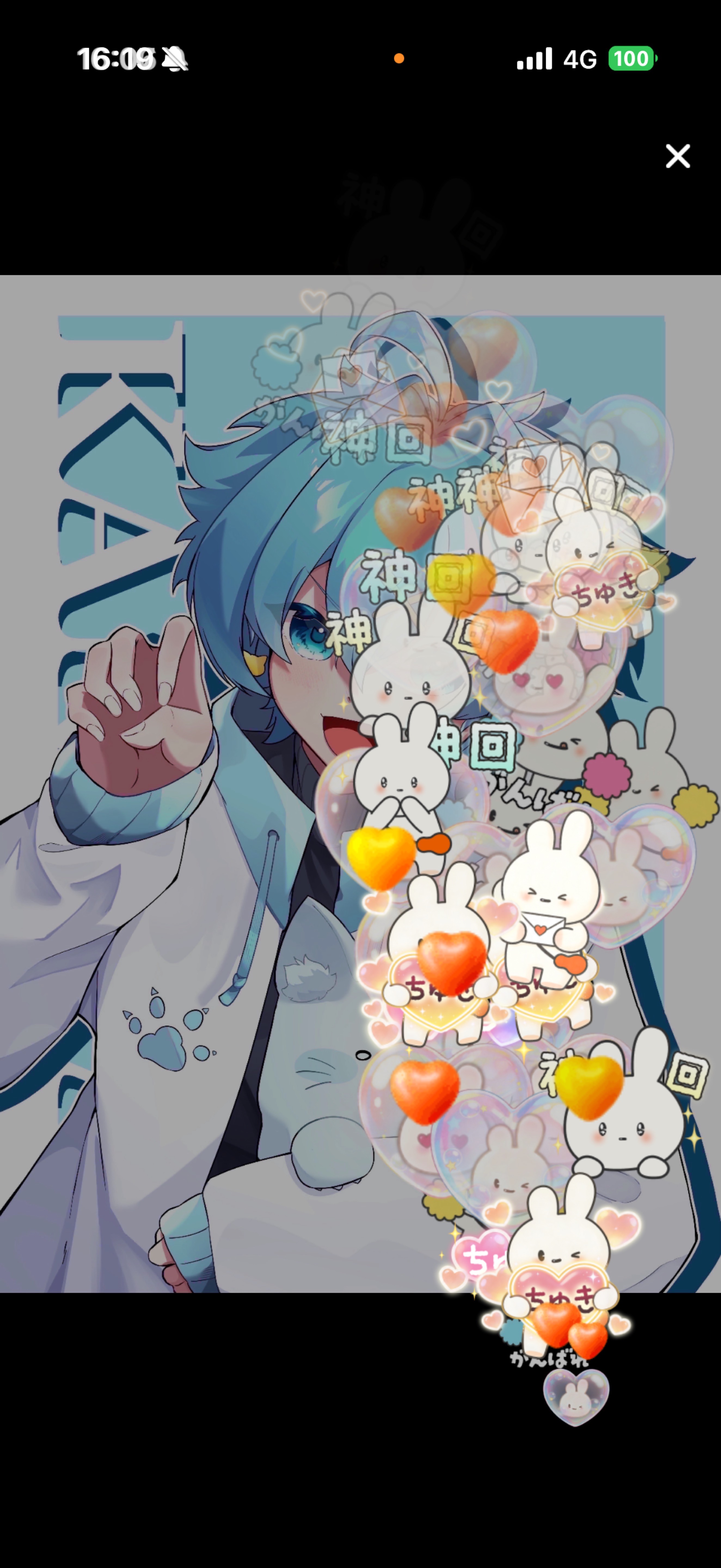 元気足りてる？