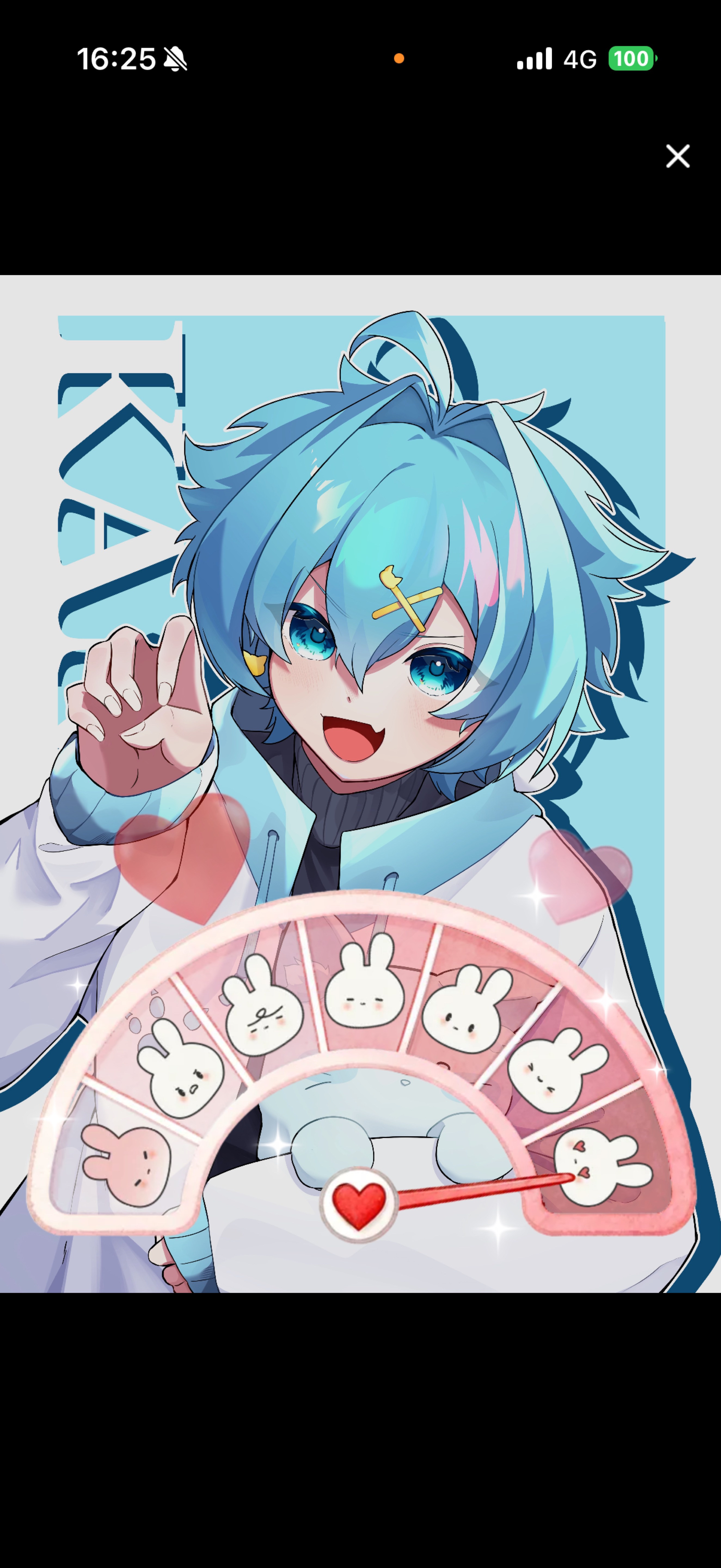 元気足りてる？