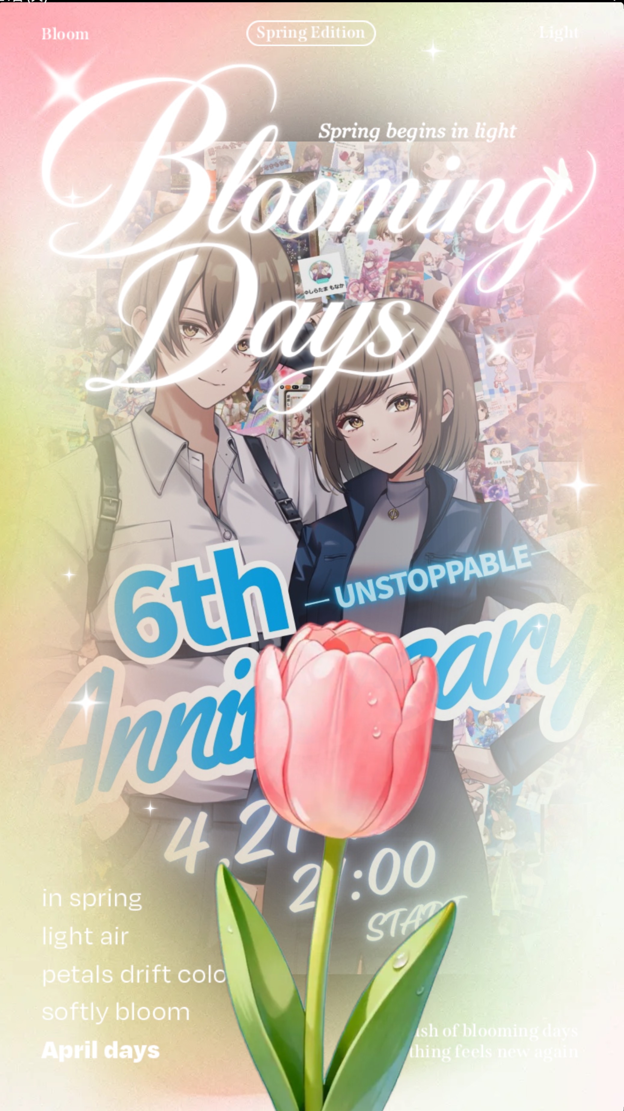 🔥朝枠バトル⚔️ボーダー75