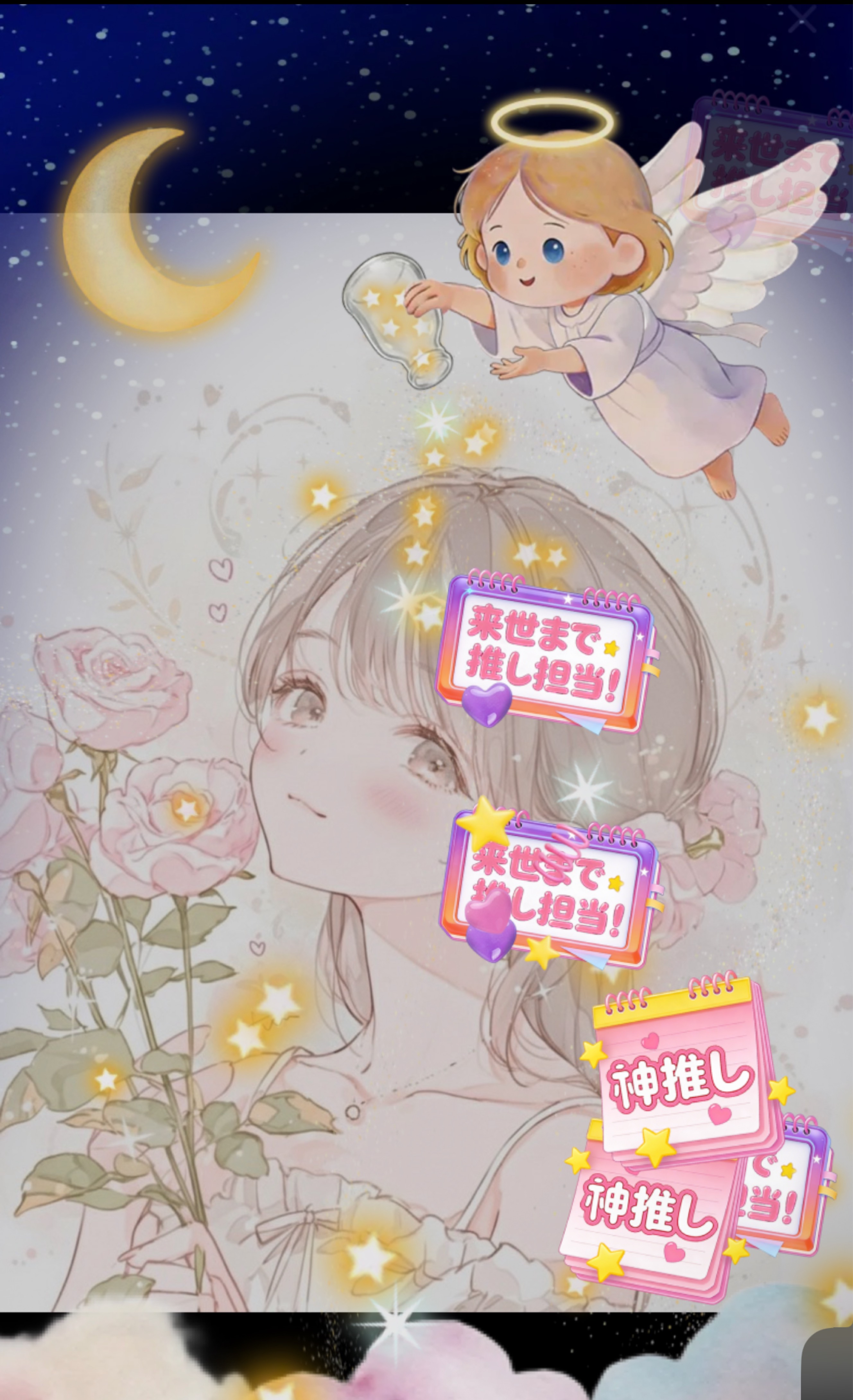 今日もおつかれさま🍀初潜寝◎