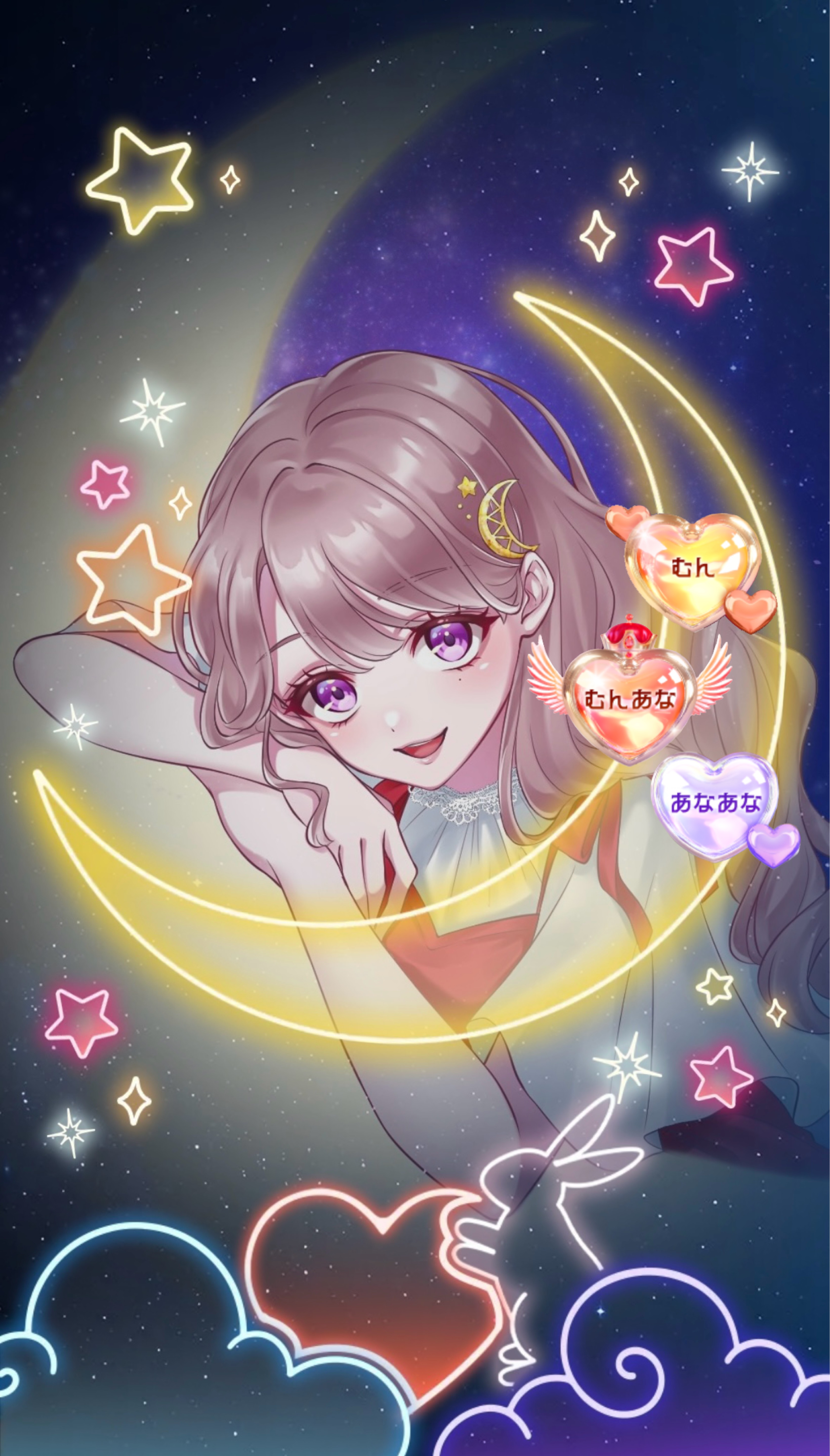 夜はここ！みんないらっしゃい！