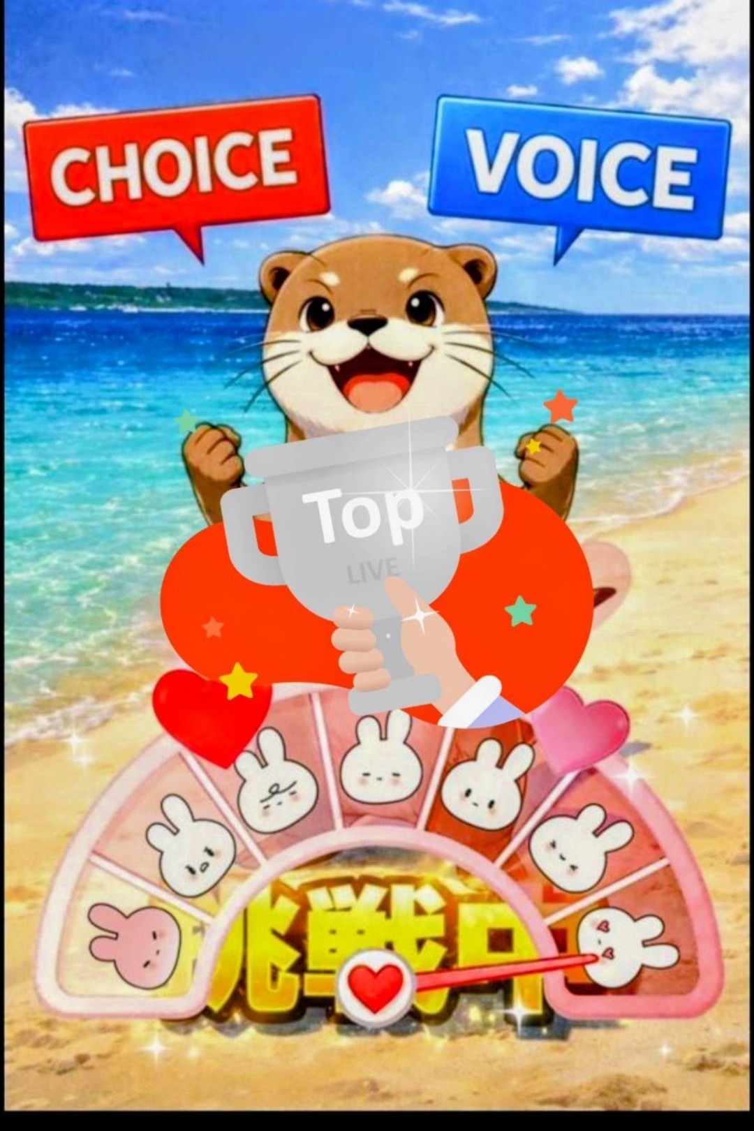 ゆっくりしてね！初・潜〇😊