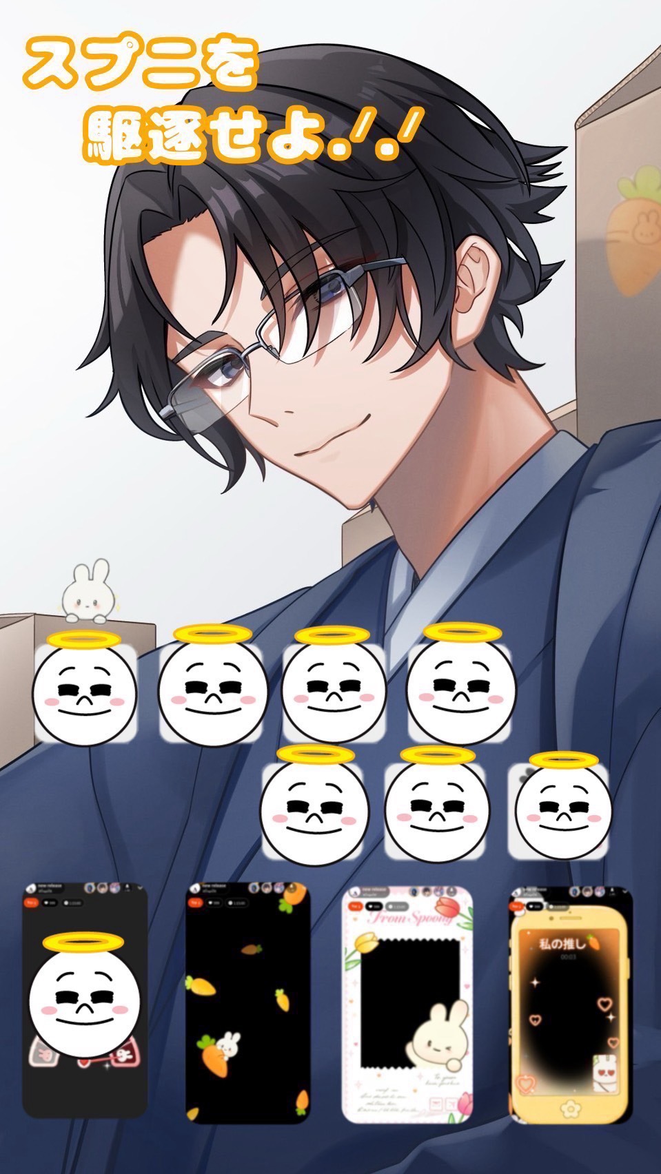 そのままでいいよ  初/潜〇