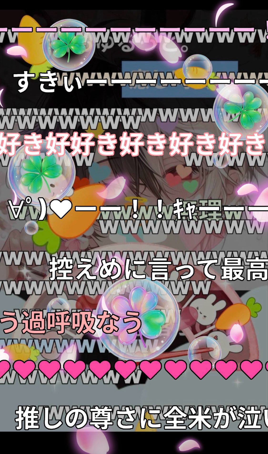 初⭕️楽しんだら勝ち