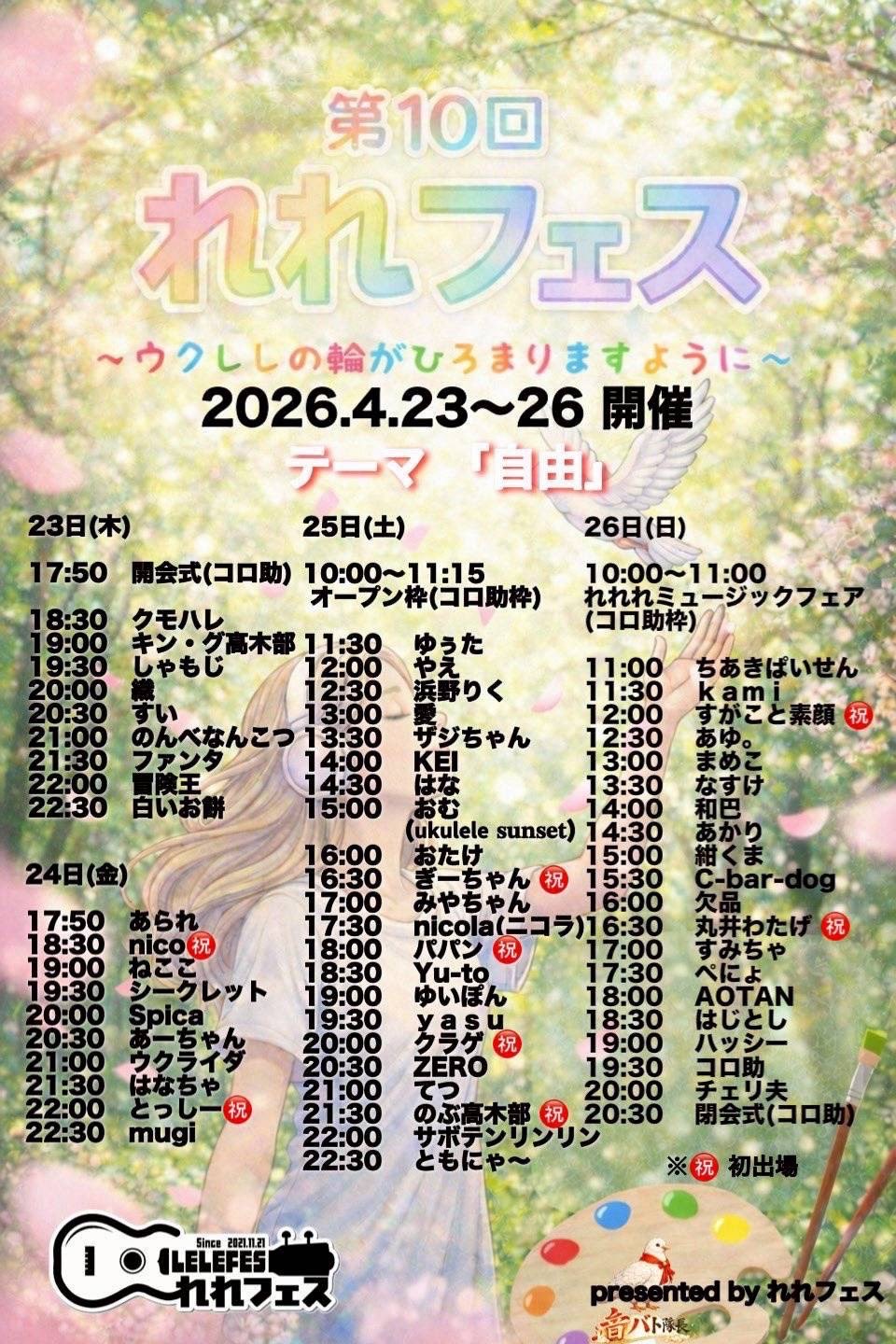 もーにーんぐ☀️🌱