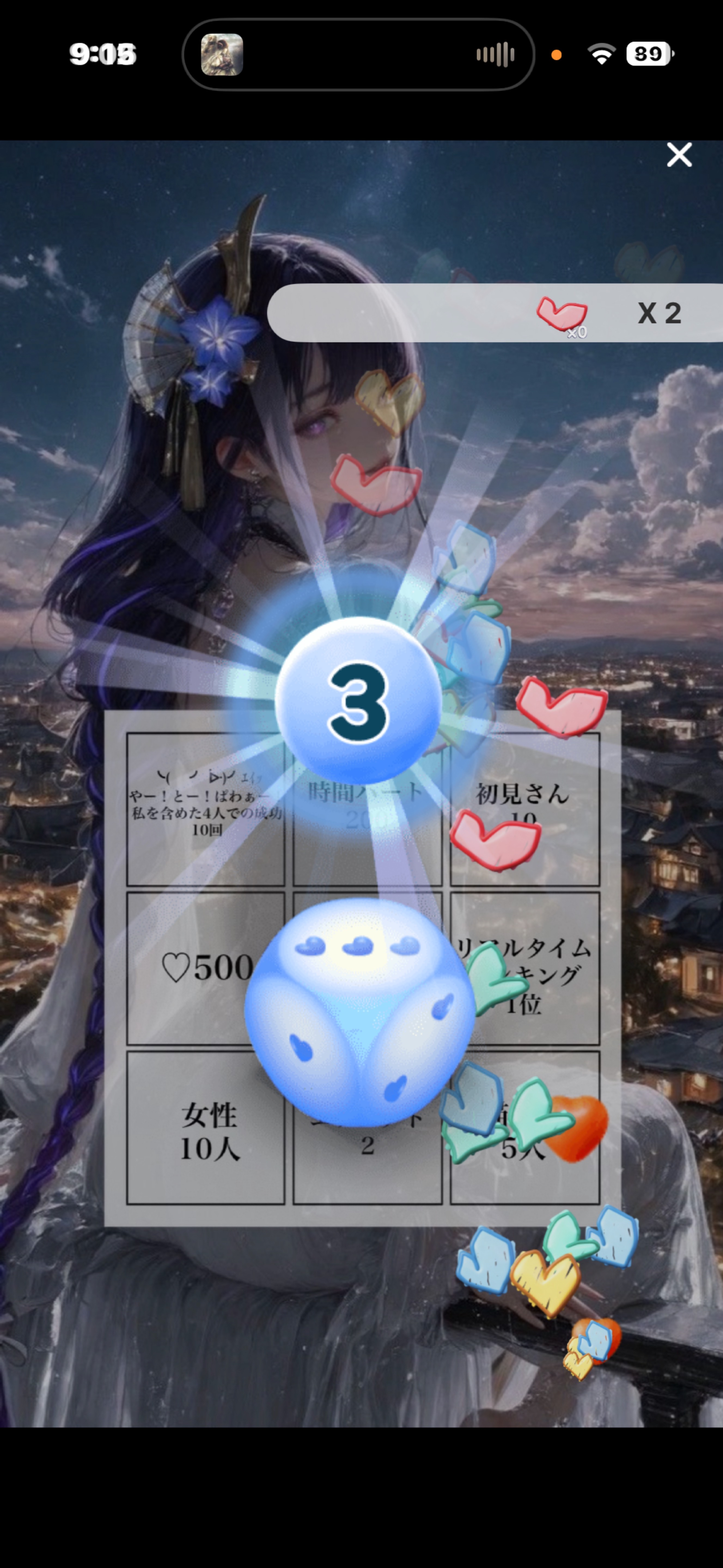 初寝潜◎びんごー！！！