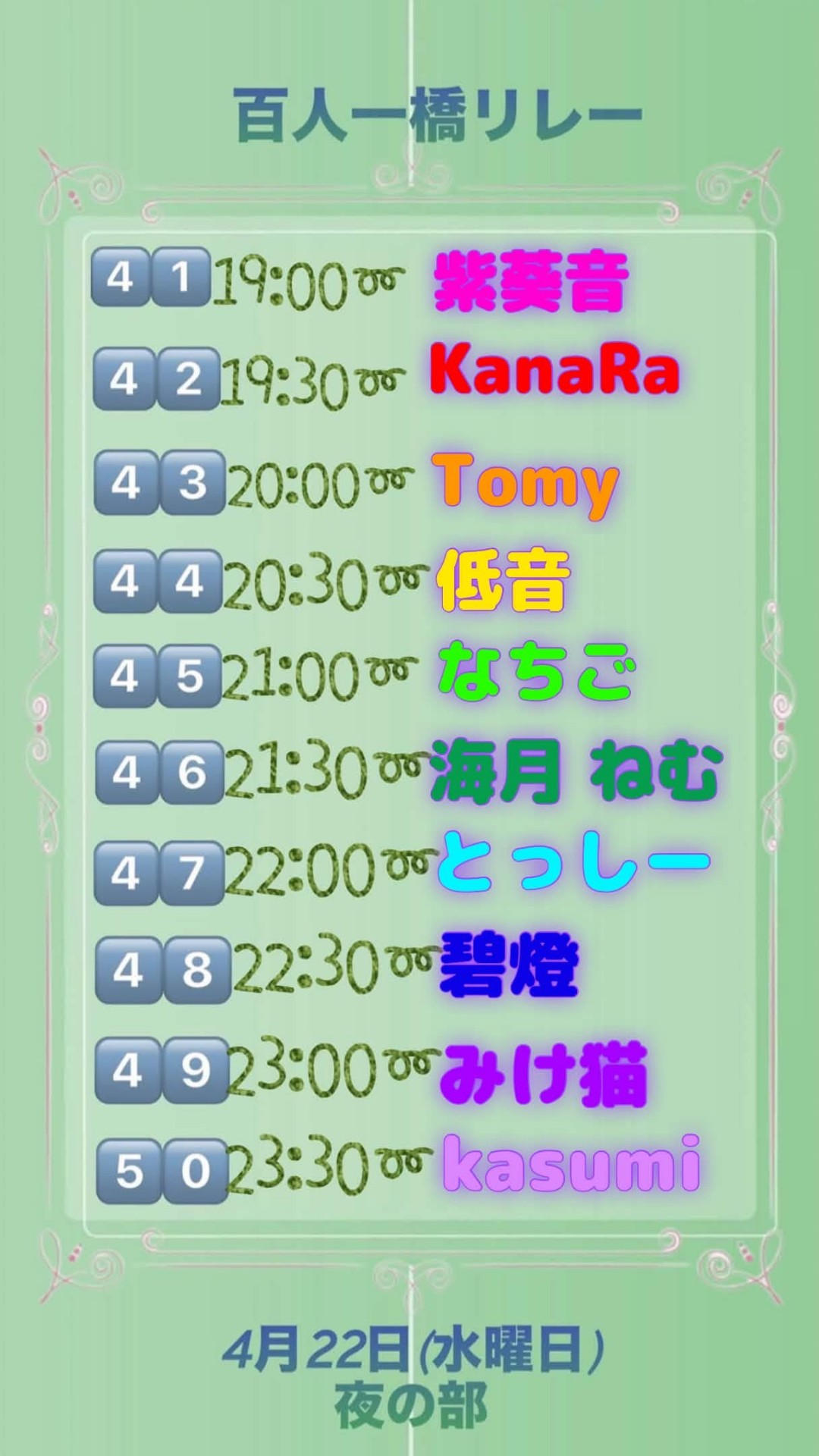 告知夕方タイム突入٩( 'ω' )و