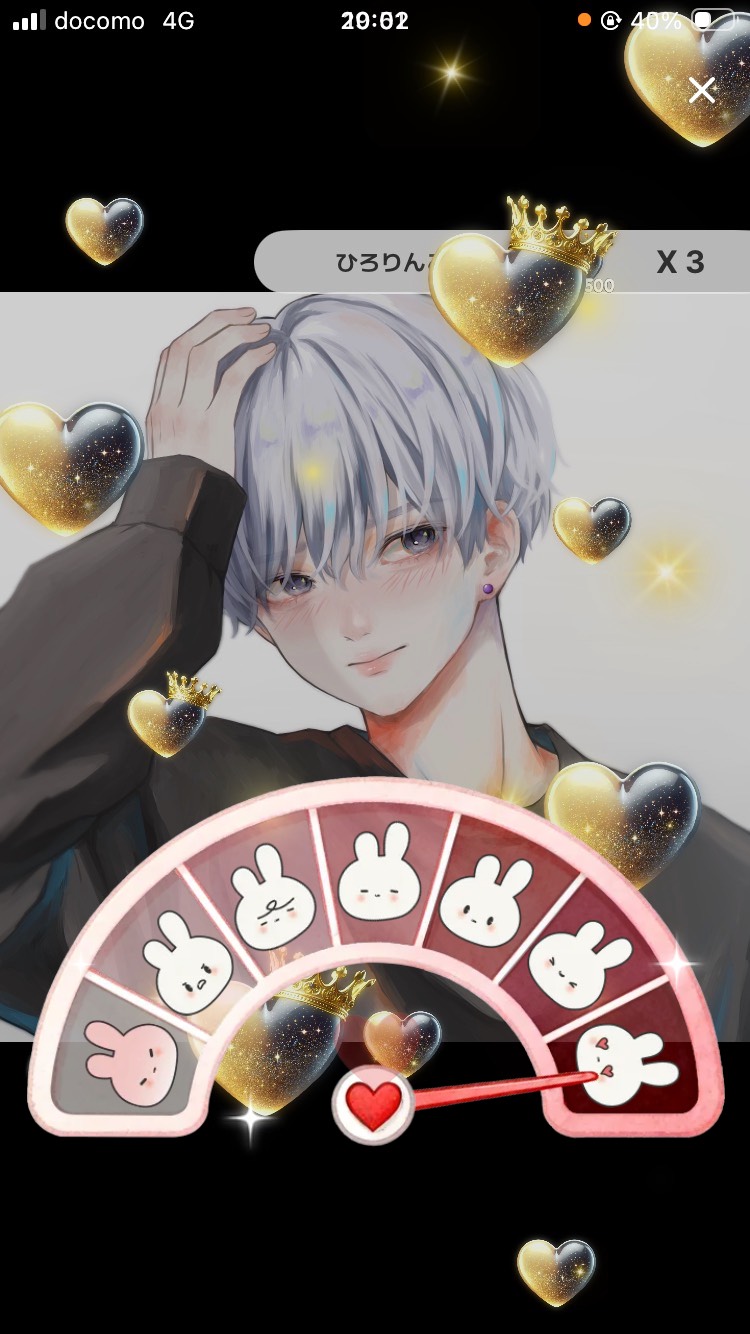 アルティメットこんばんは