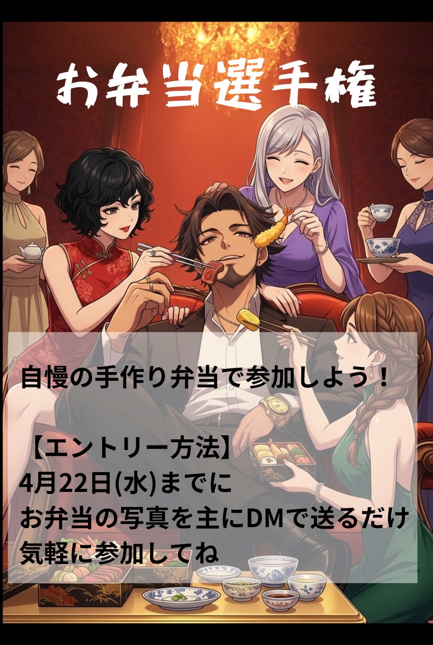 朗読枠  『夜の語り部』⋆✦