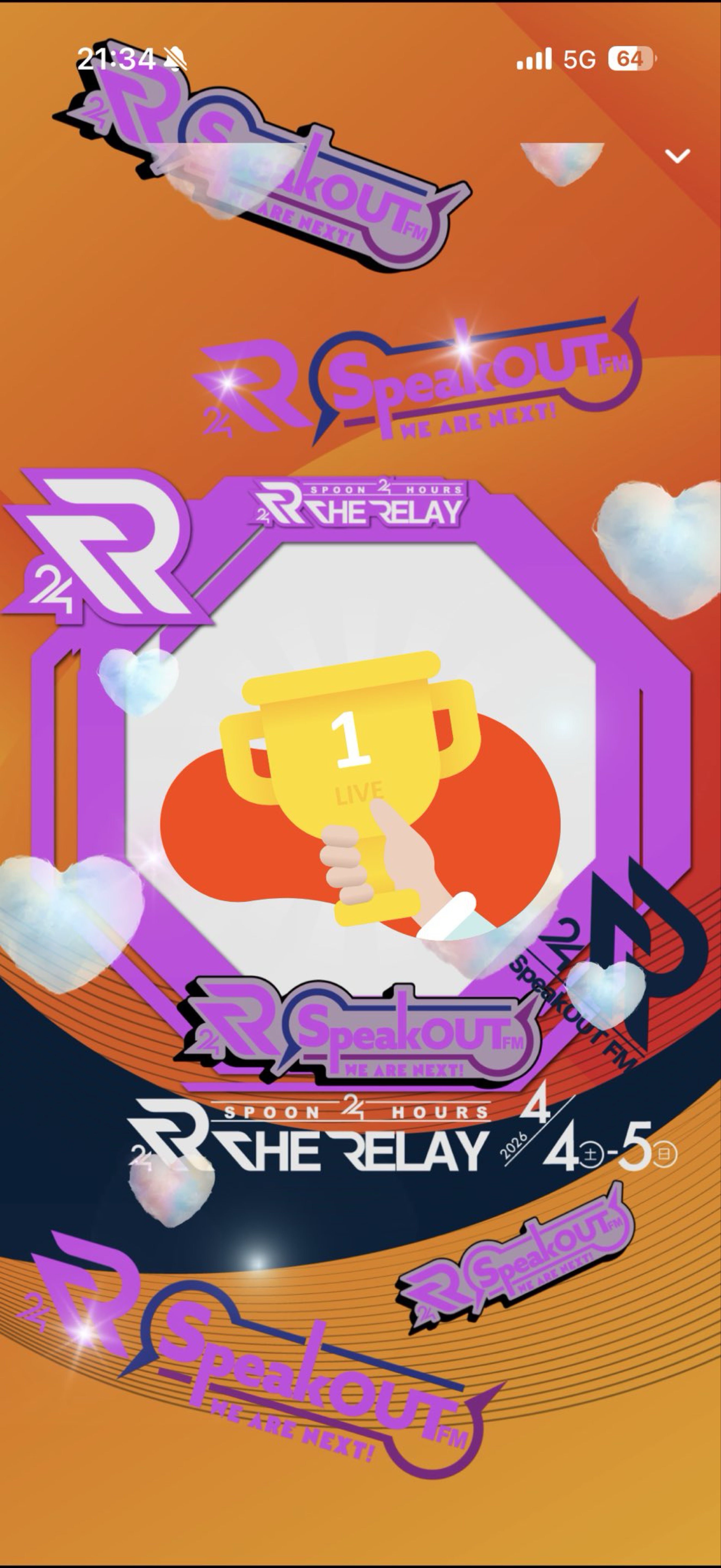 SpeakOUT FM打ち上げ