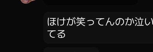 お好きに「コラボ」初見◎