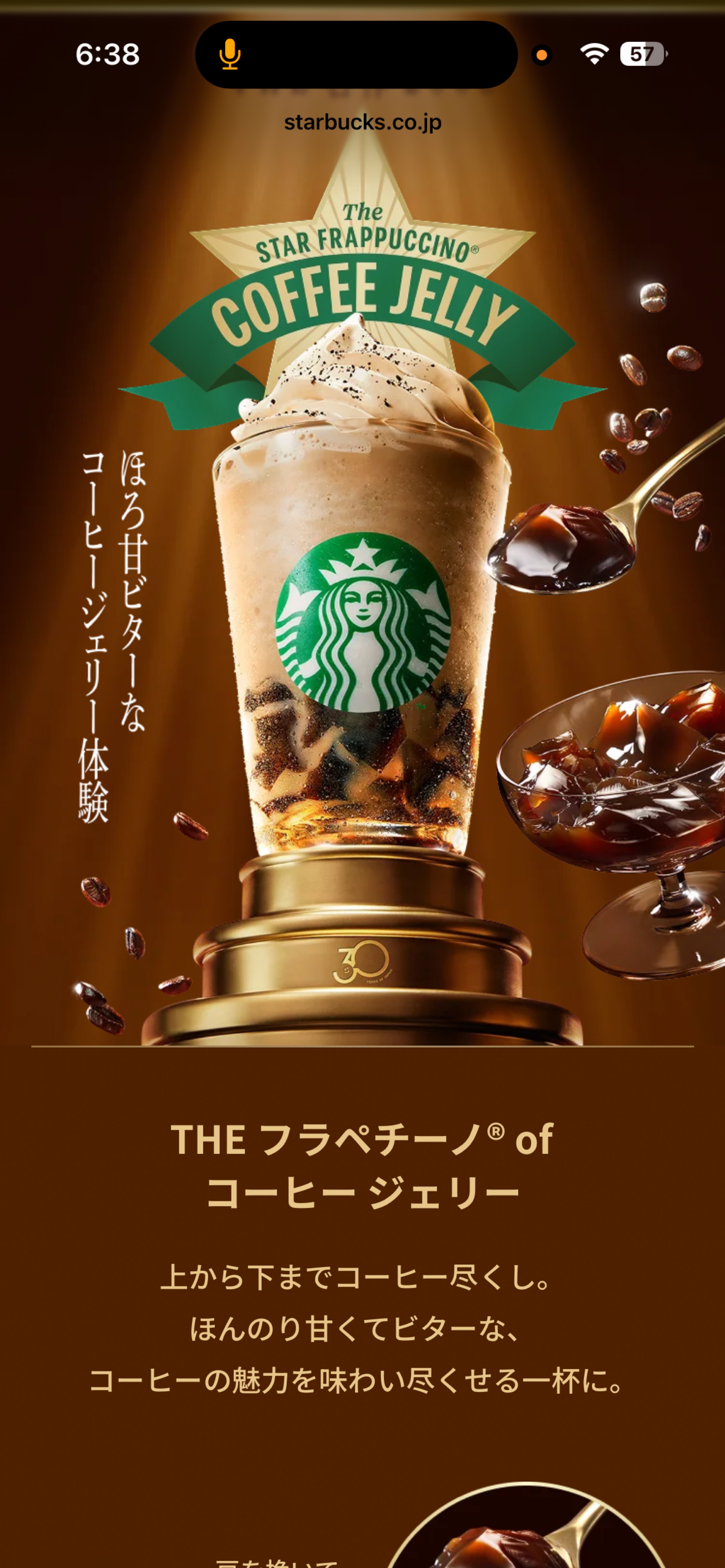 落 ち 着 く 声 .