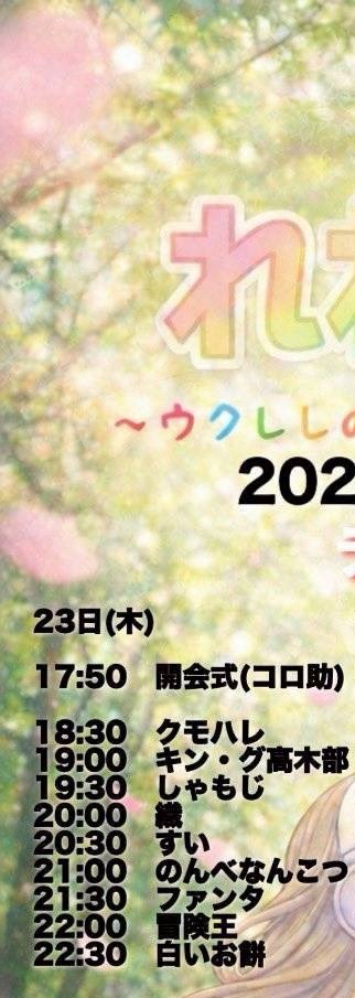 もーにーんぐ☀️🌱