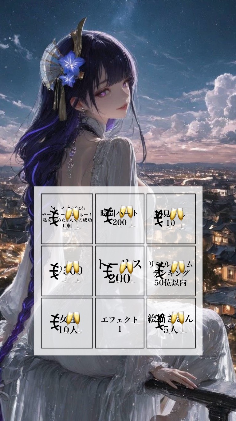 初寝潜◎最後えぐい（ ;ᯅ;  ）