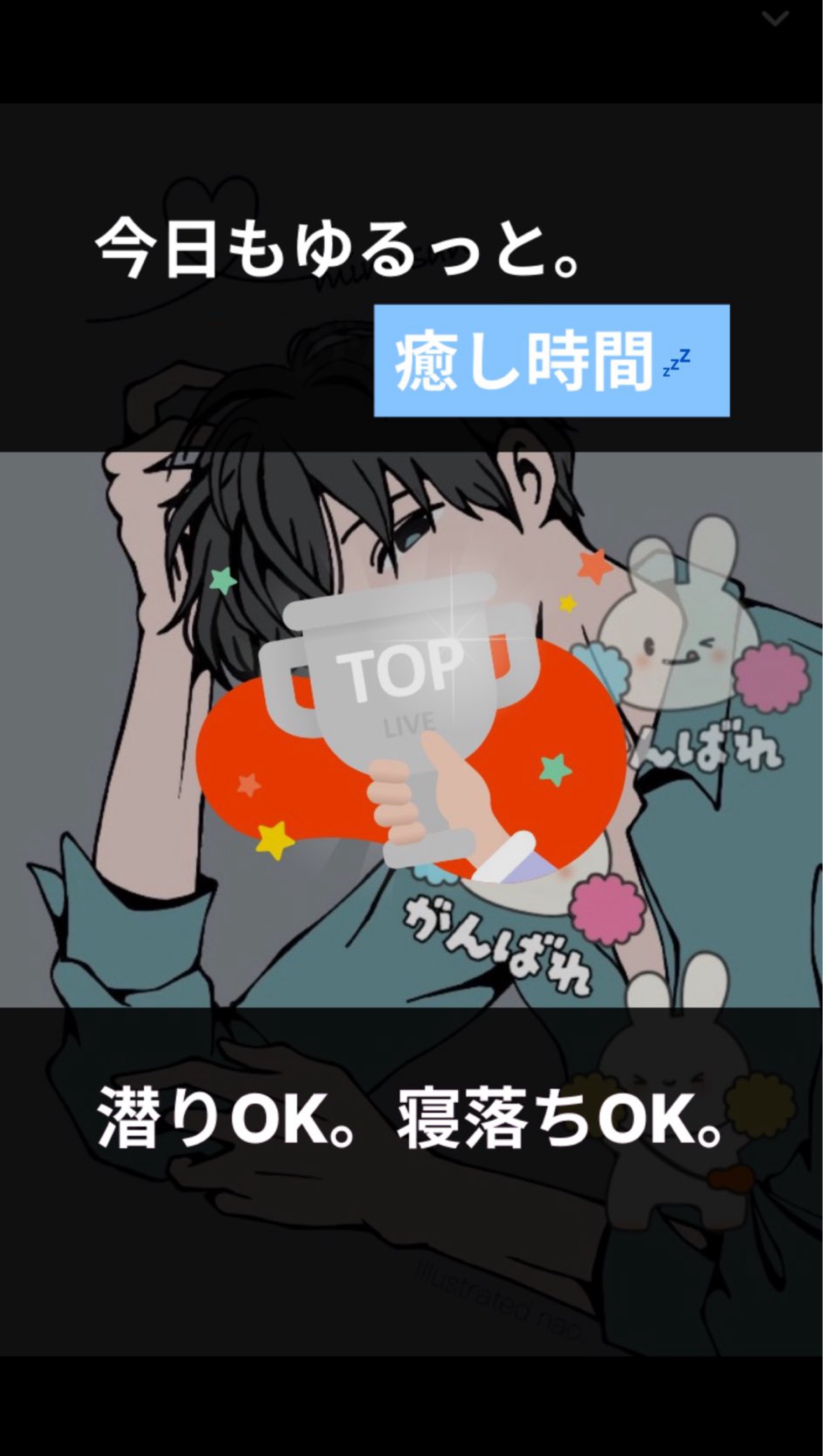 夕方の声にいかが🚬