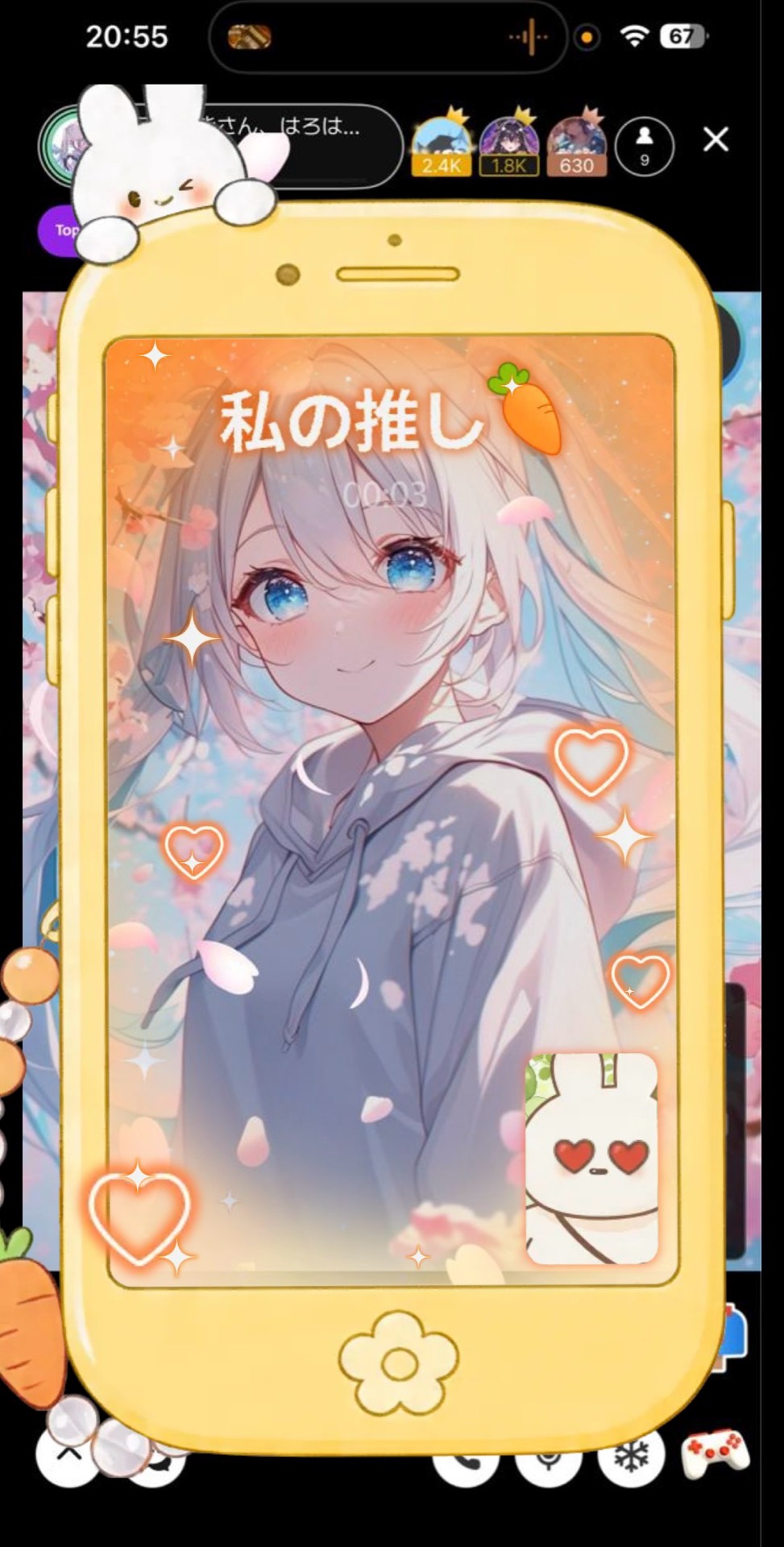 日本の皆さん、はろはろはろー