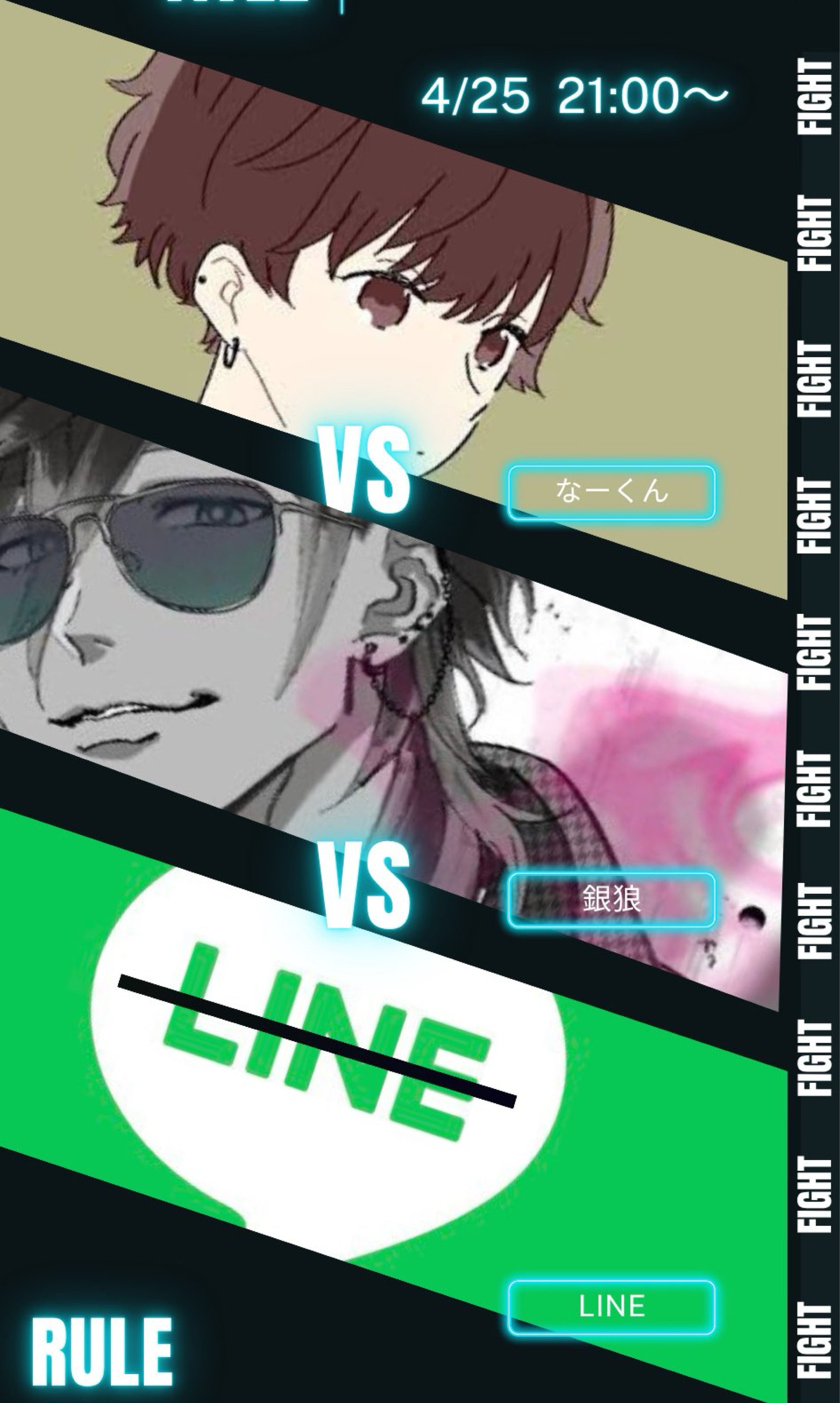 初見さん?!GETだぜ!!