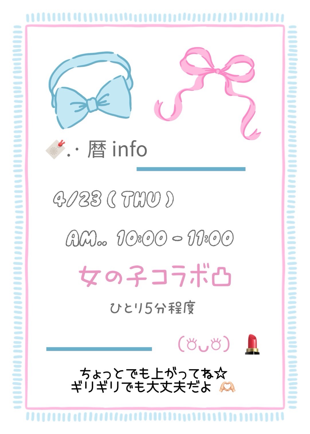 もーにーんぐ☀️🌱