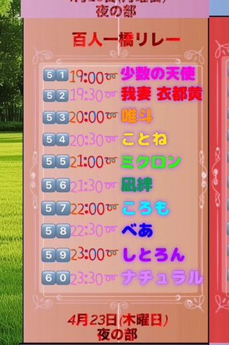 もーにーんぐ☀️🌱