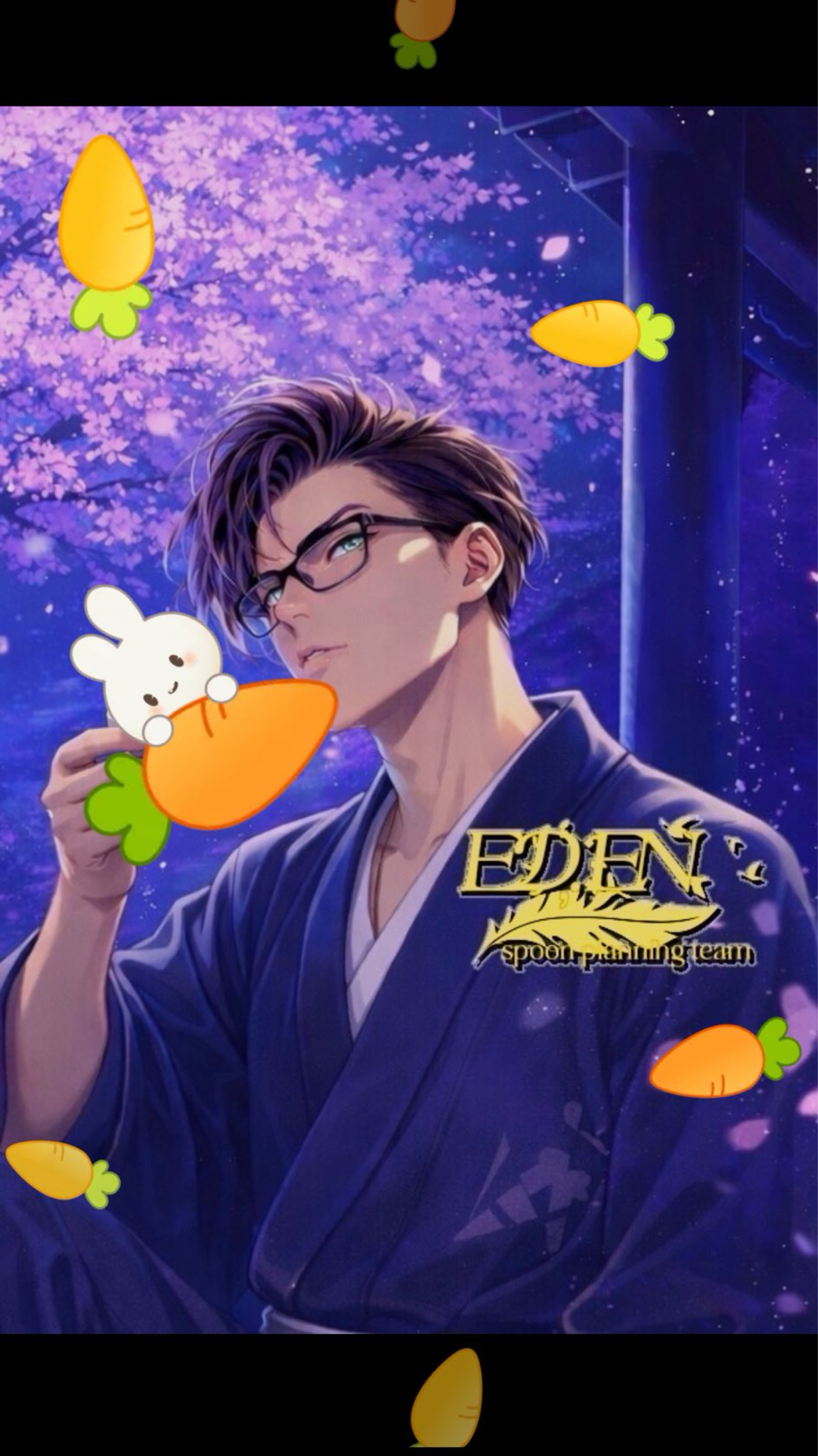 おいで、仲良くなろう：初◎♡落◎