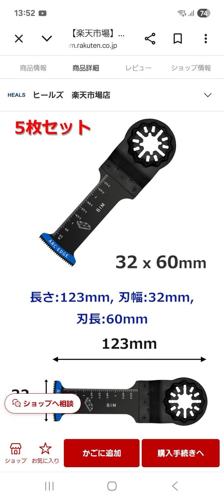 ぬぬ！初見さんFUNさんお話しよ！