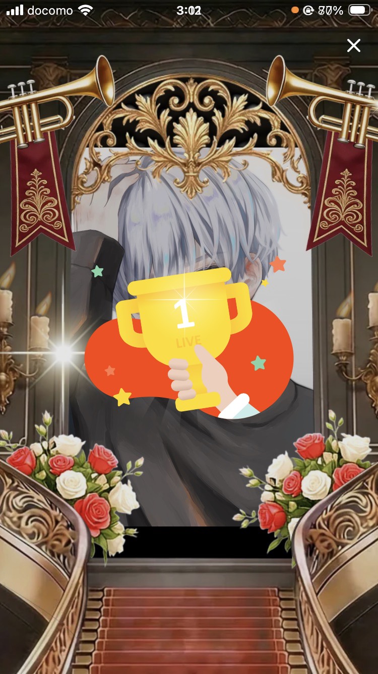 アルティメットこんばんは