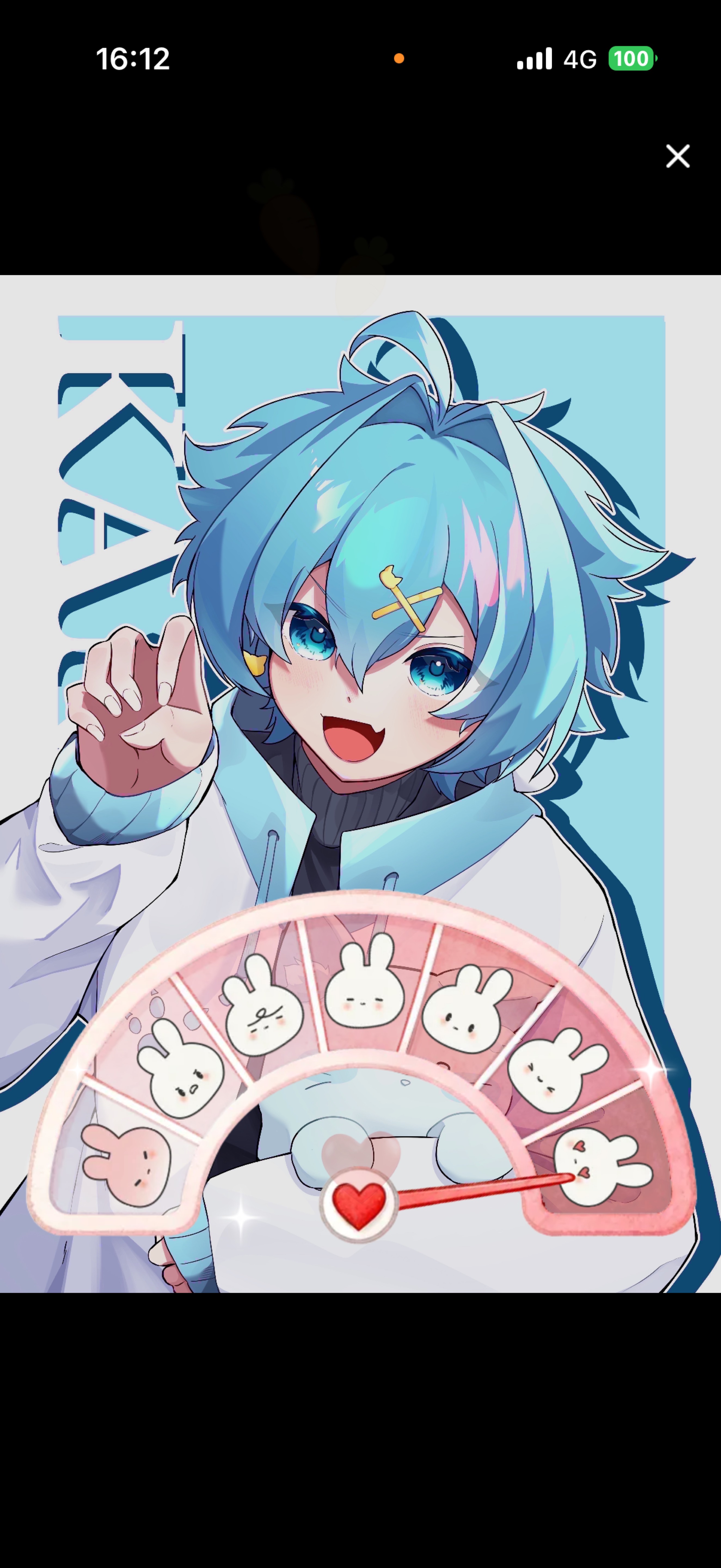 元気足りてる？