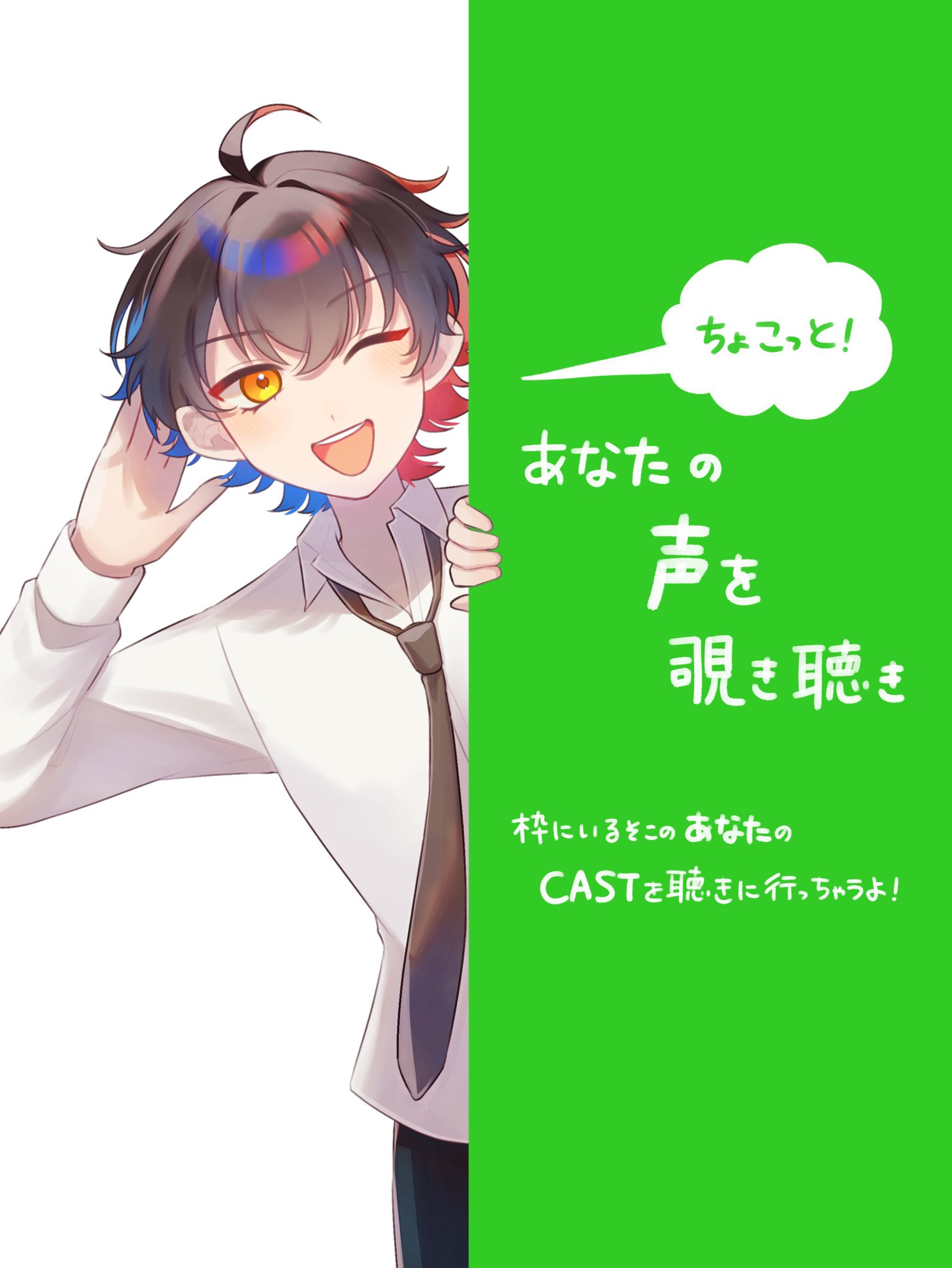 🥳超絶6周年‼️