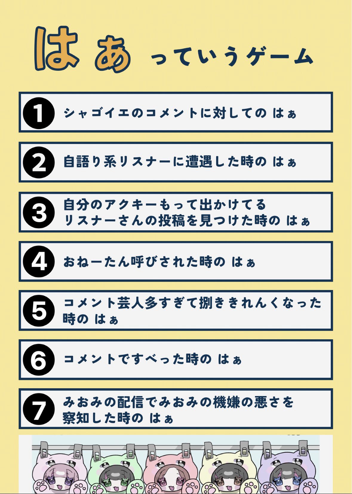 こんばんわ🎂⚔️🆙