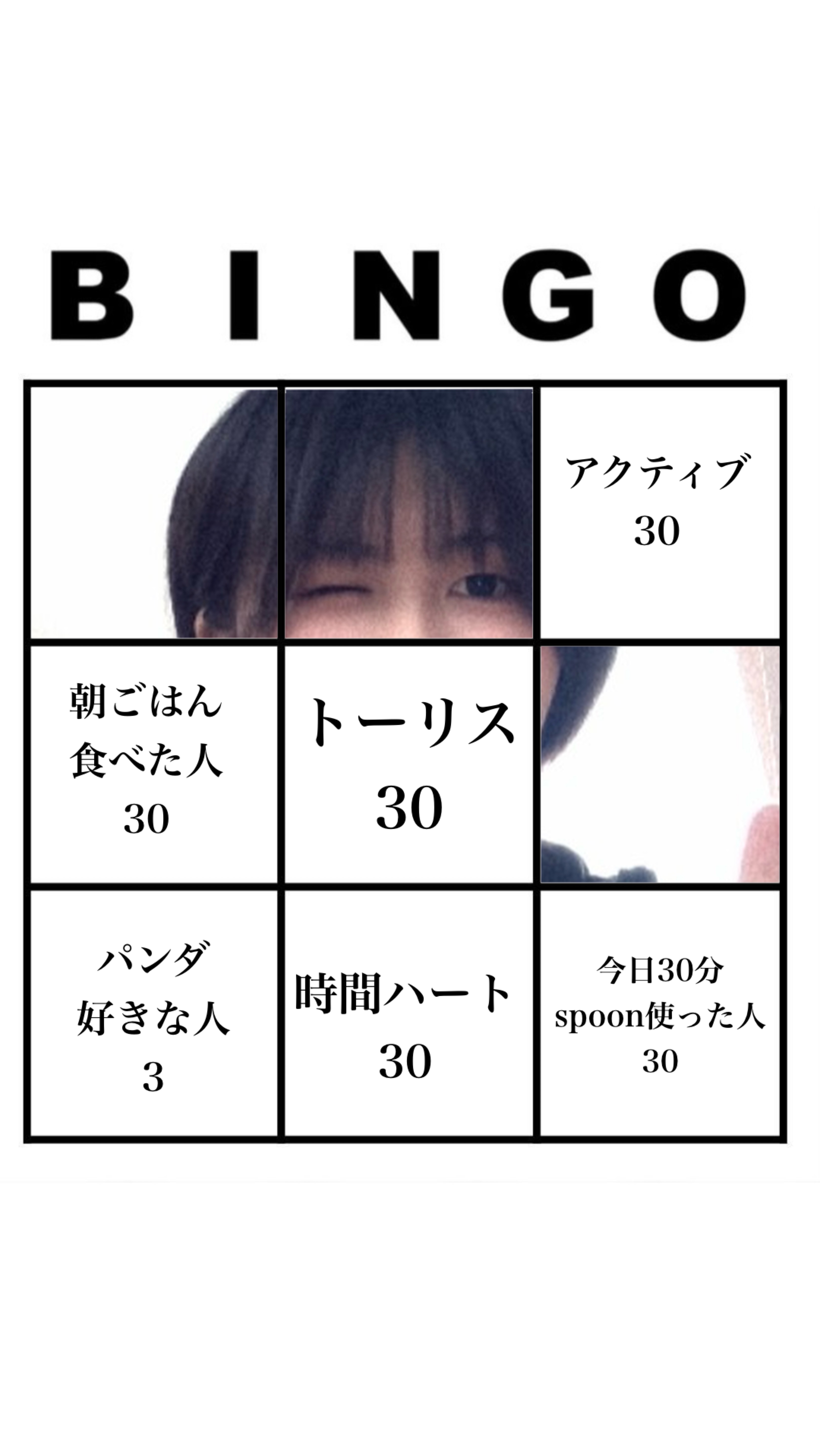 初寝潜◎やっほ