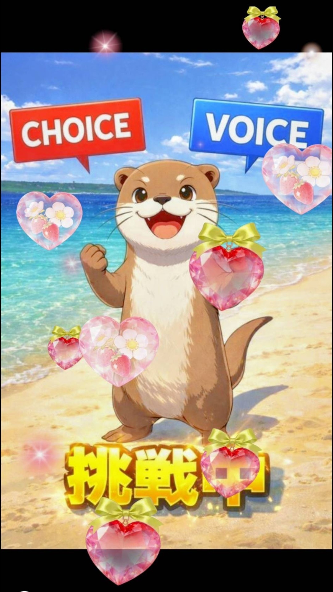 ゆっくりしてね！初・潜〇😊