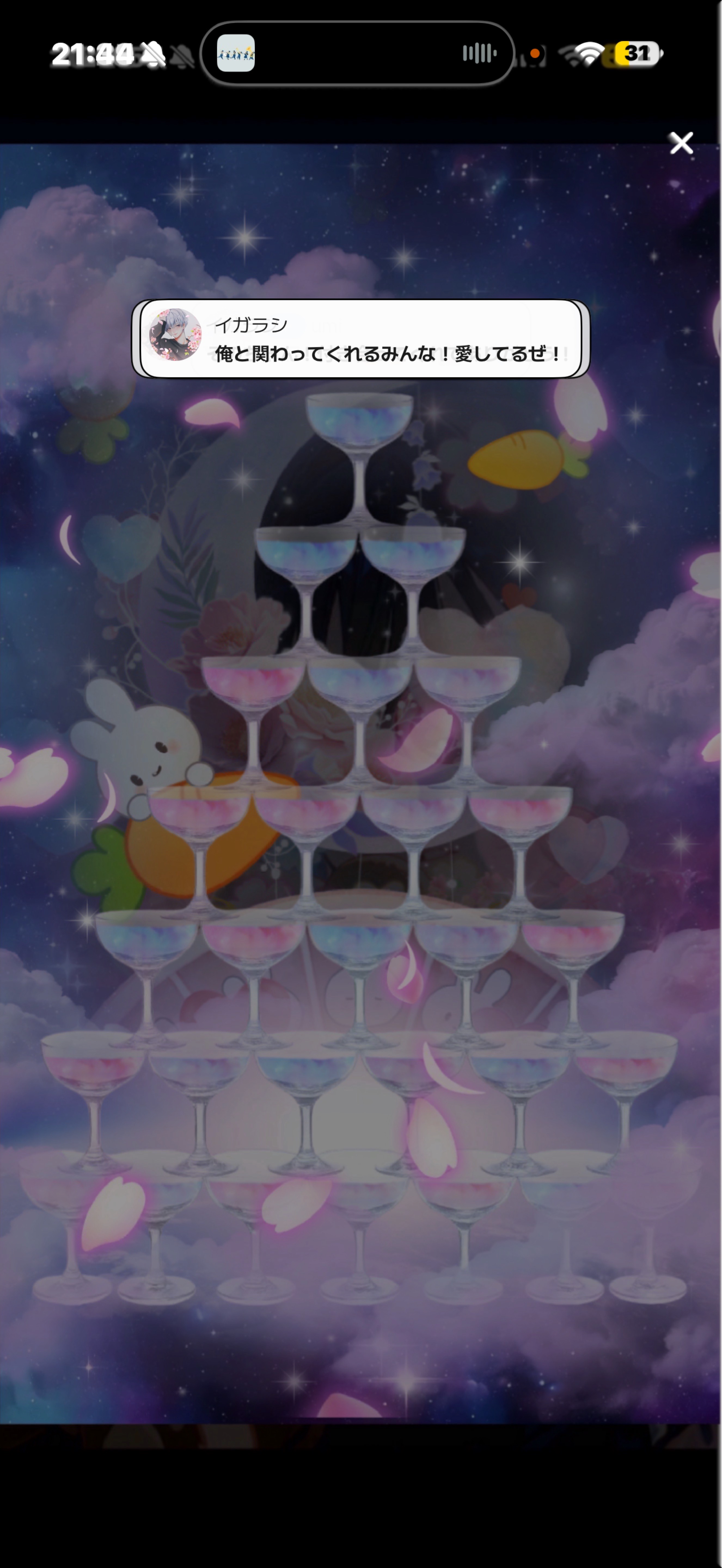 その 爆誕✨✨✨