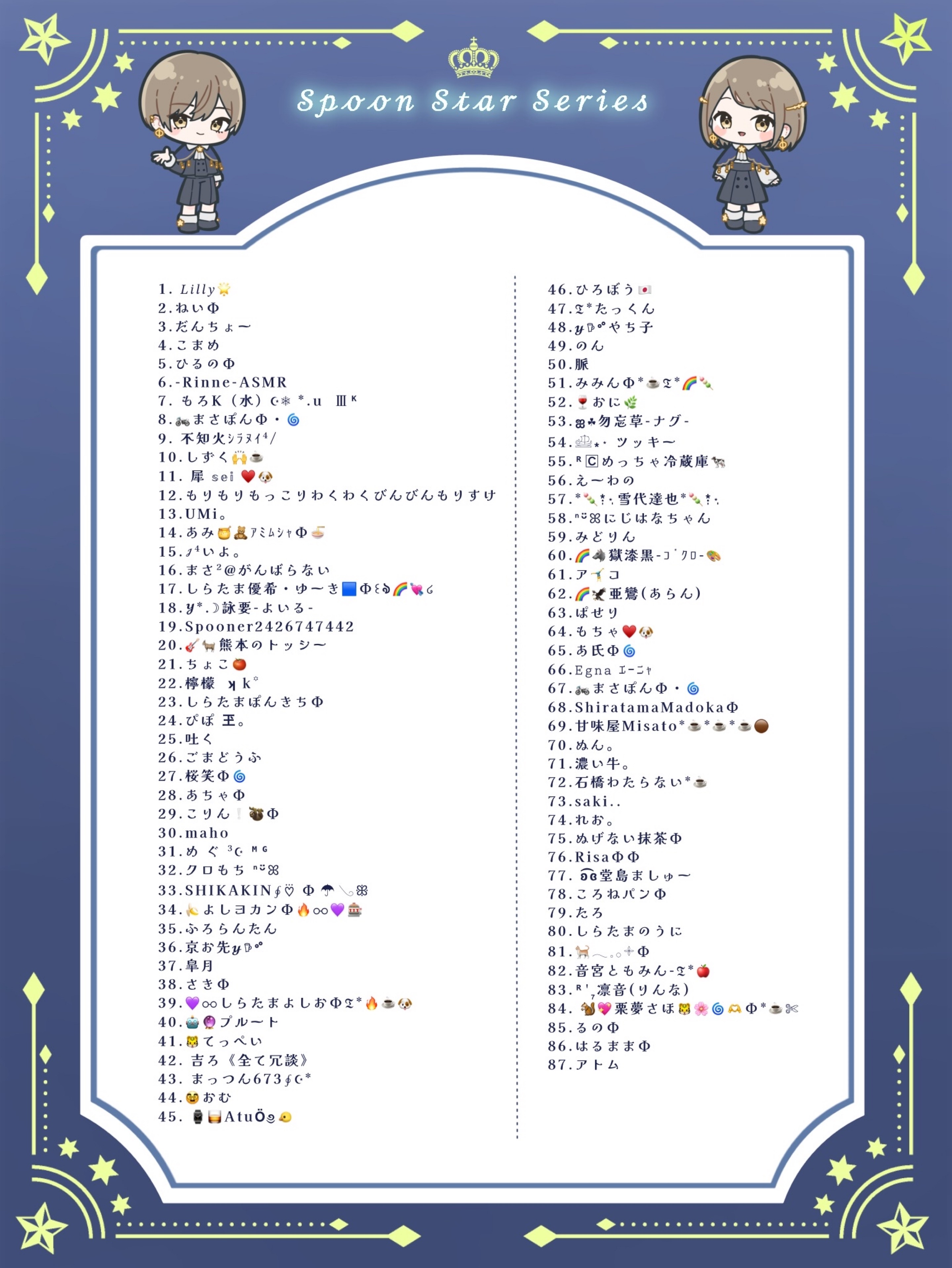 一人二役お芝居お歌エンタメちゃん♡♡