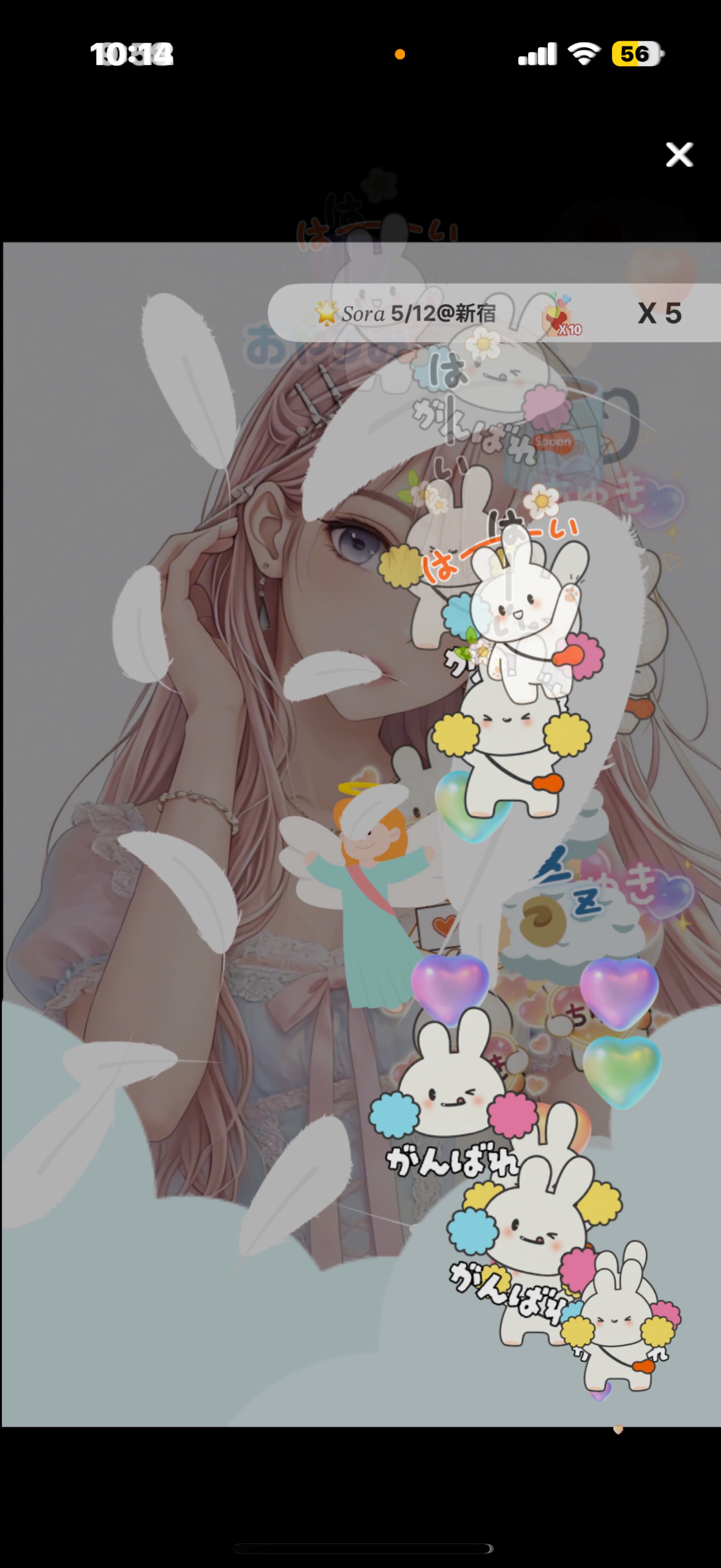 勉強ながら配信